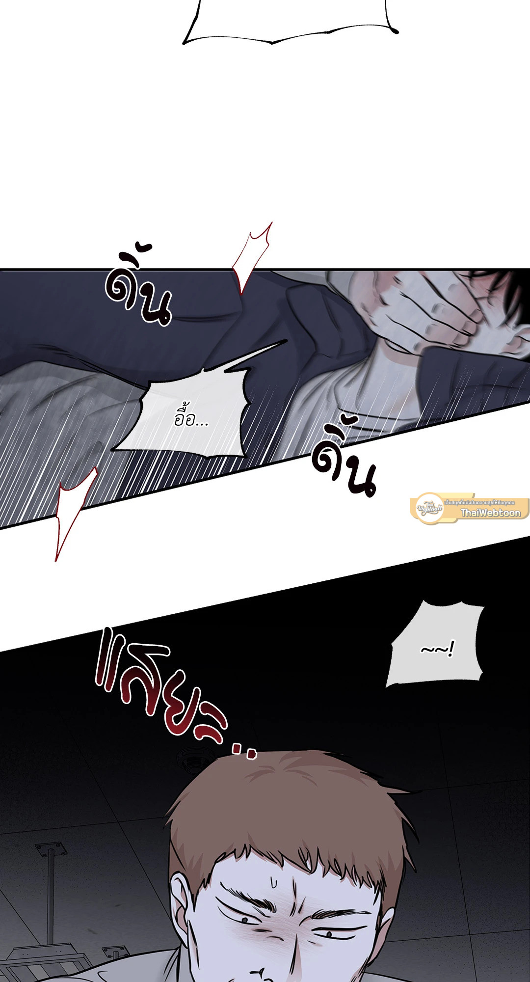 หน้า 77