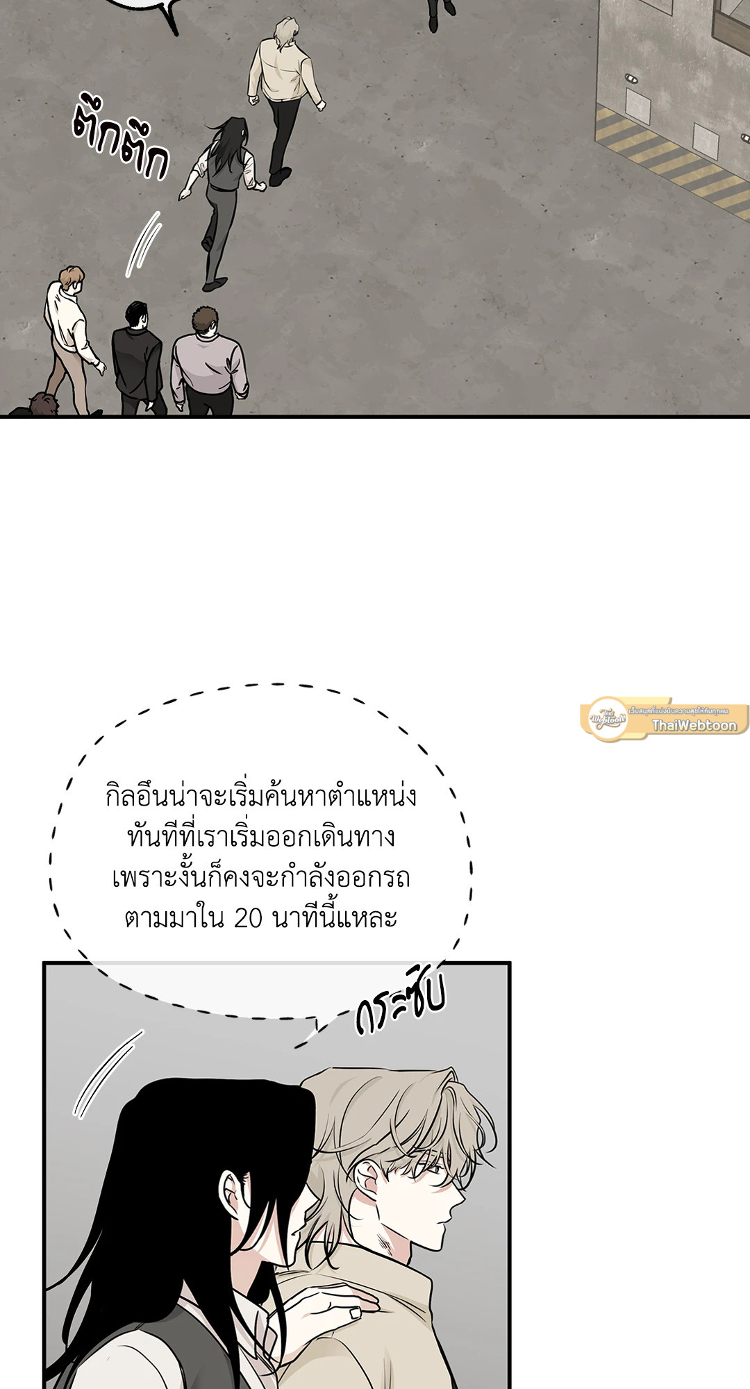 หน้า 65