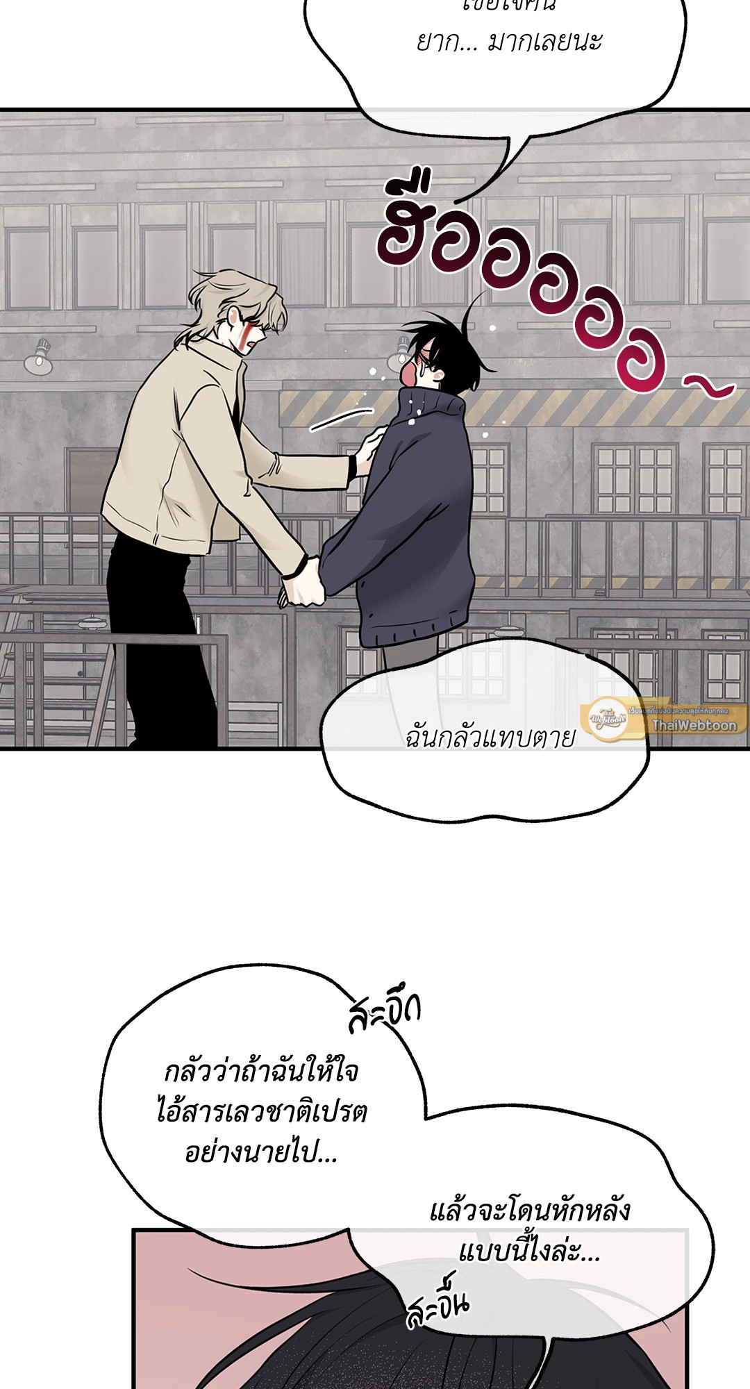 หน้า 37