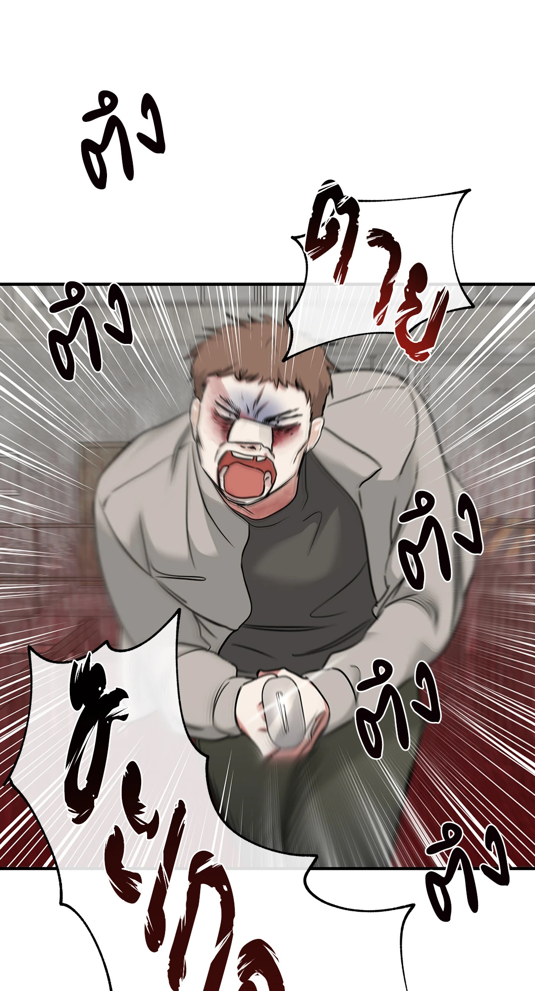 หน้า 53