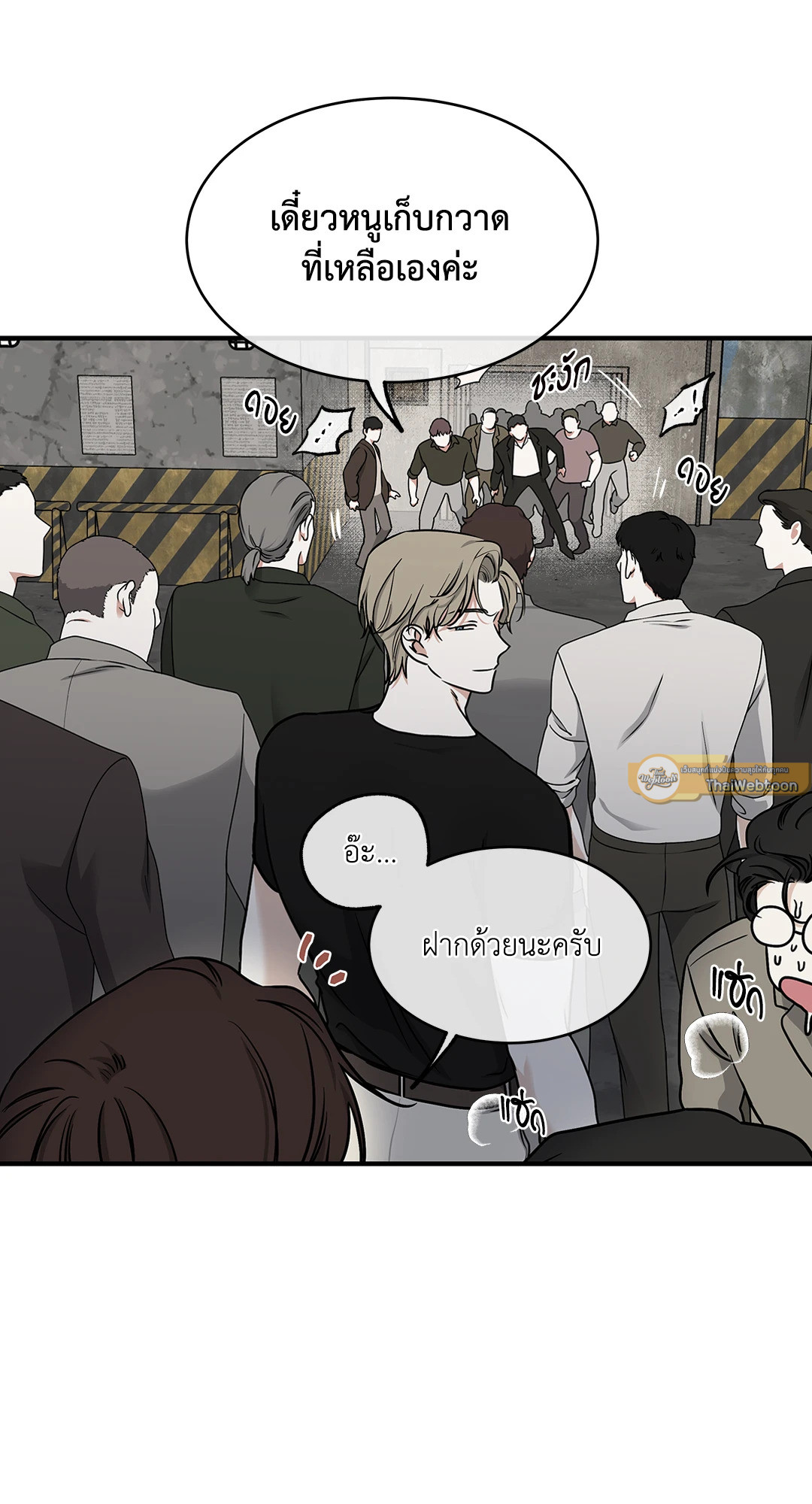 หน้า 33