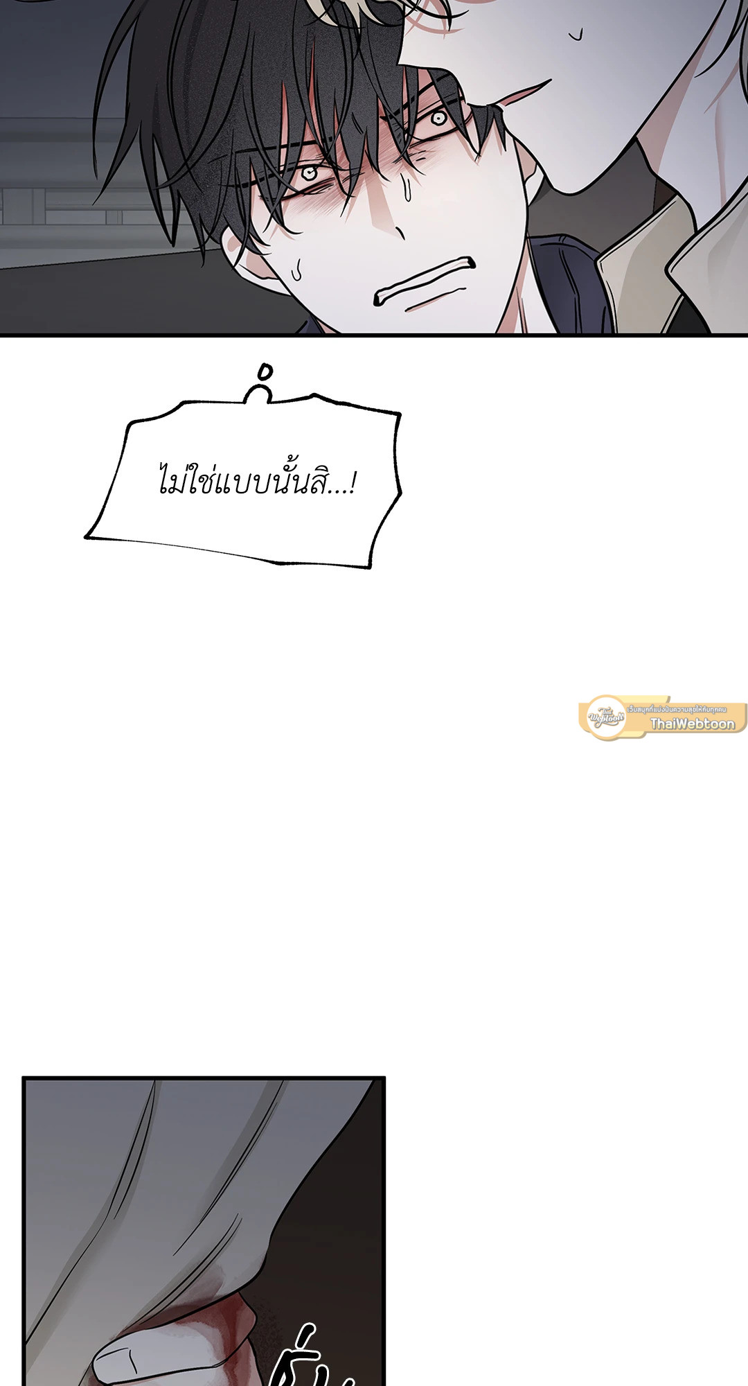 หน้า 51