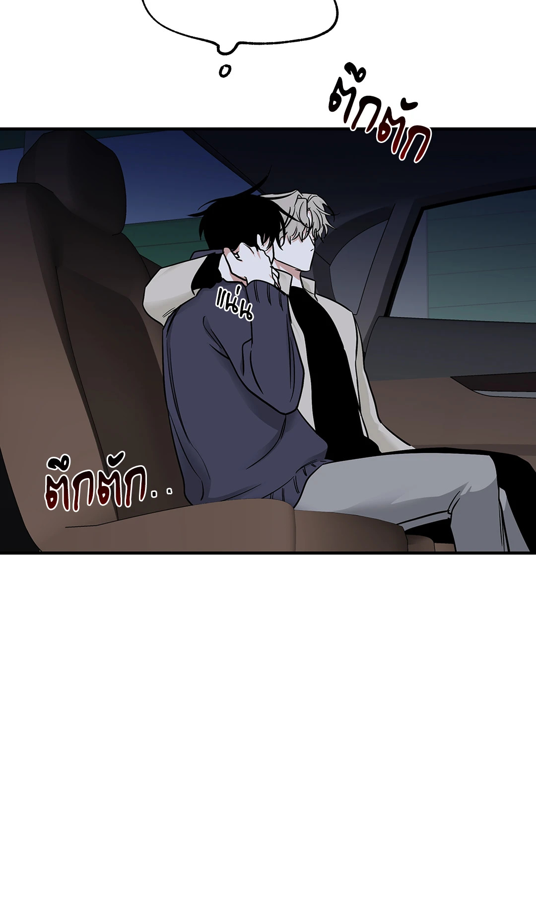 หน้า 53