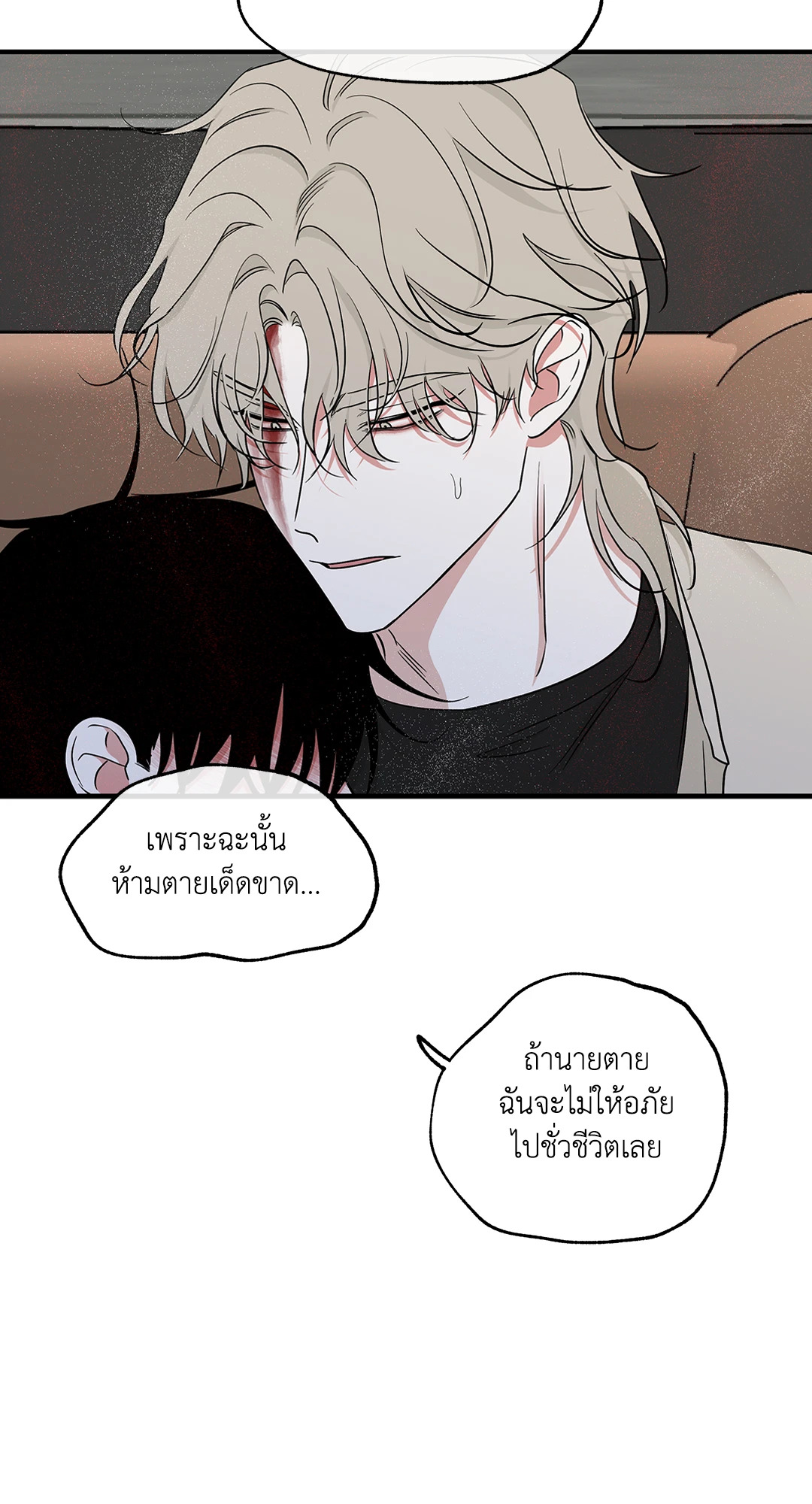 หน้า 59