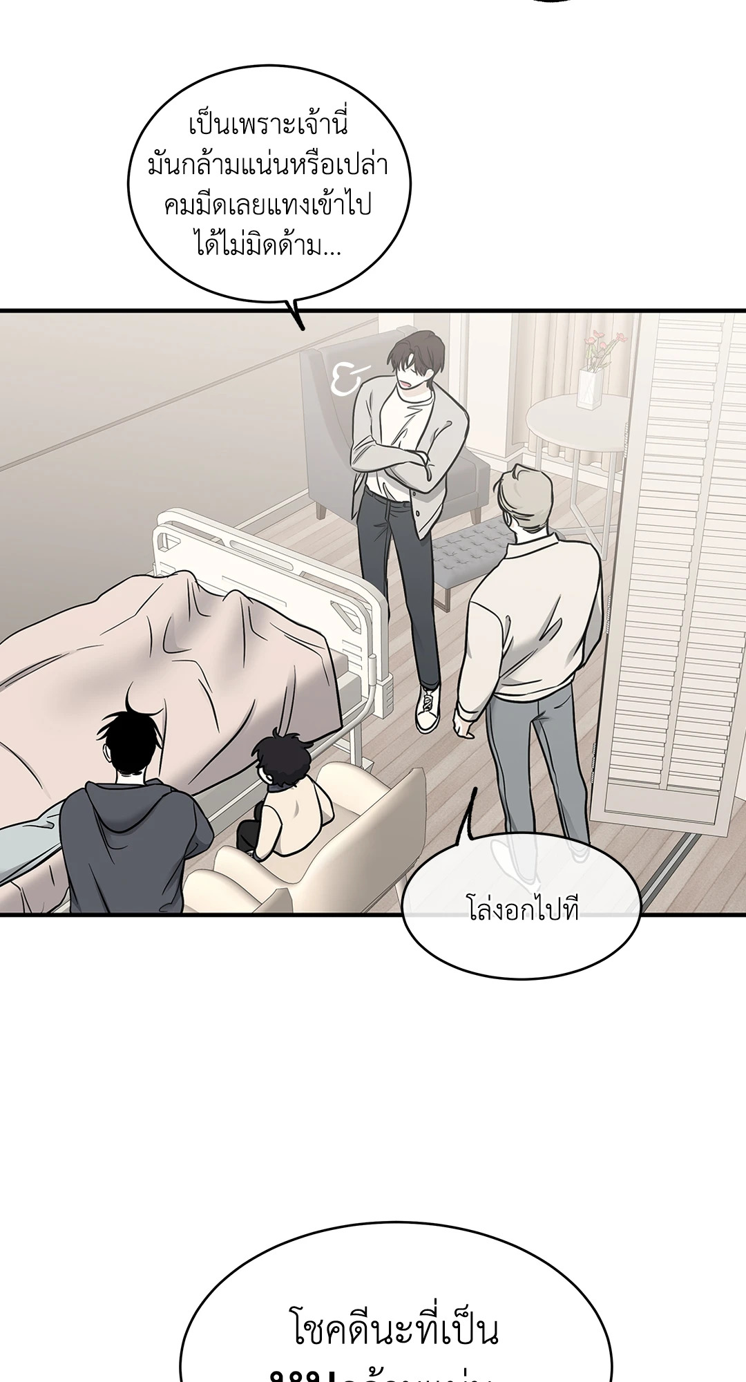 หน้า 36