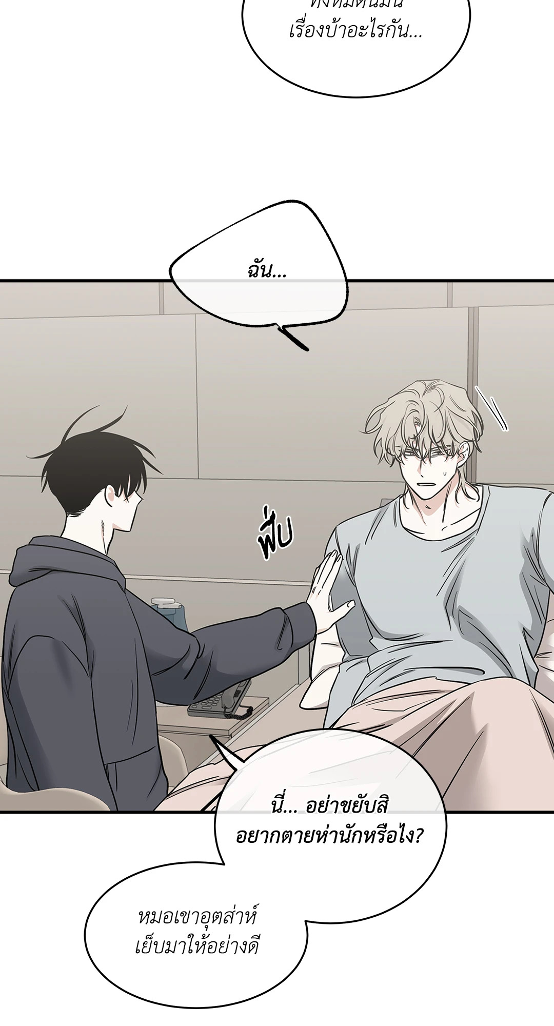 หน้า 52