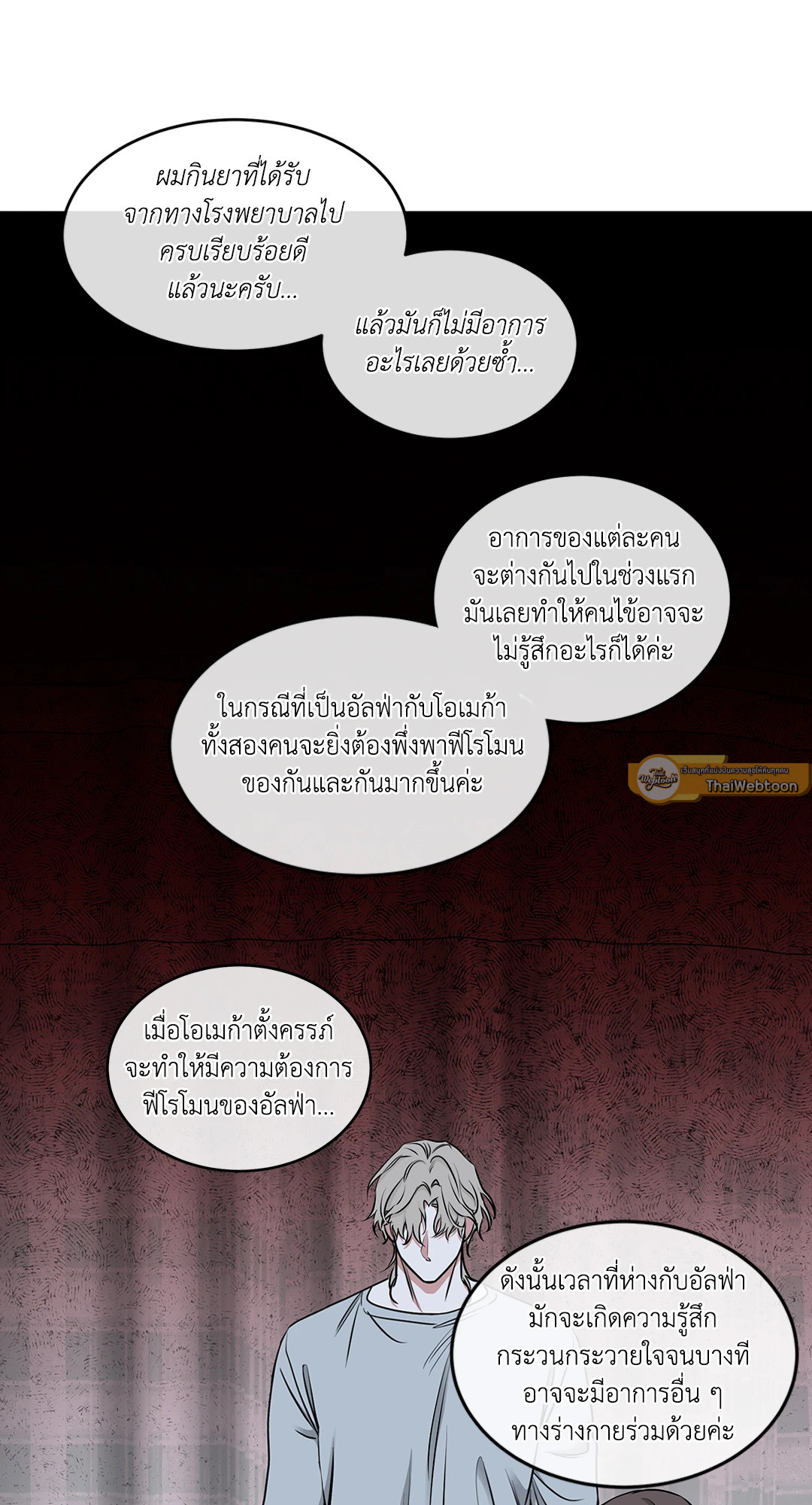 หน้า 58
