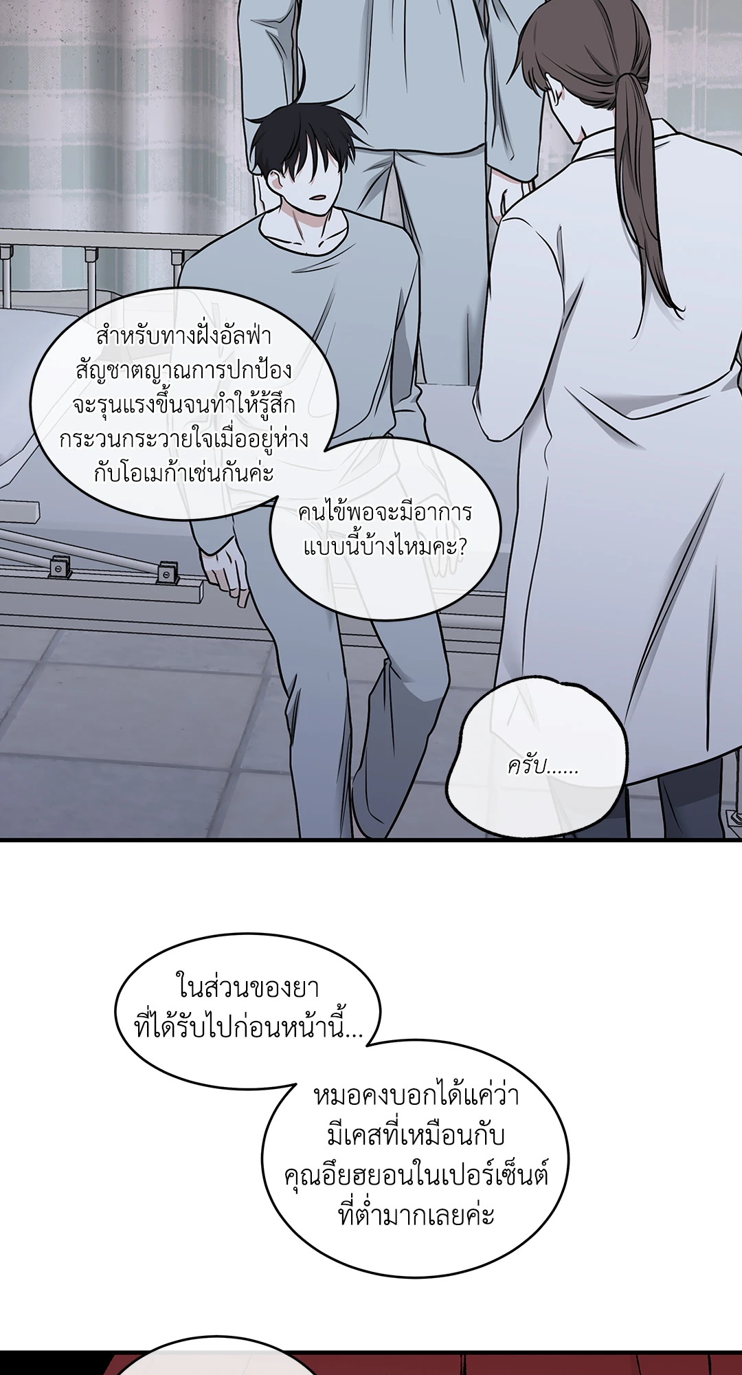หน้า 59