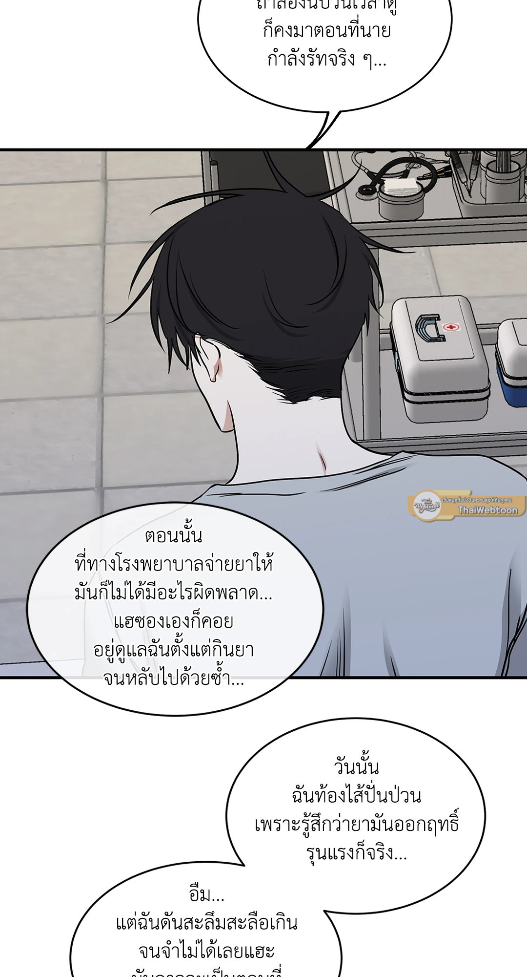 หน้า 61