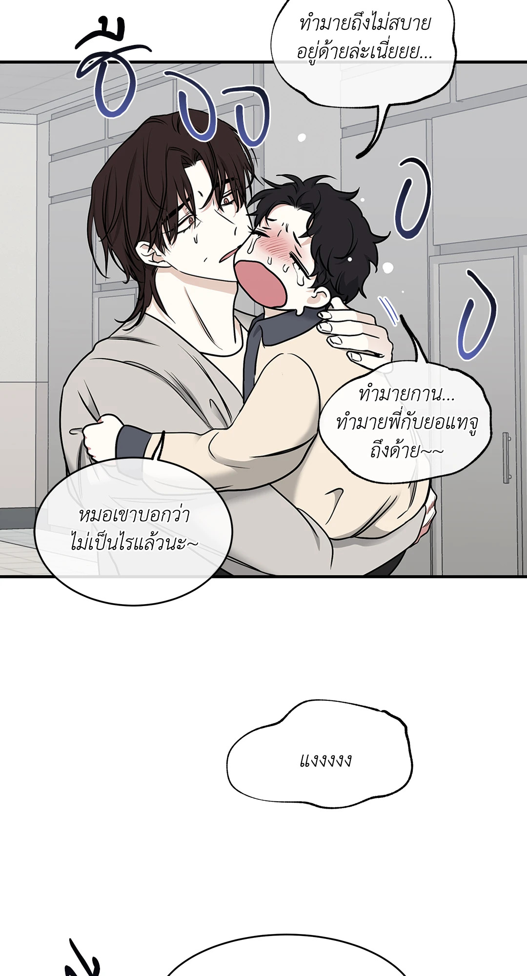 หน้า 71
