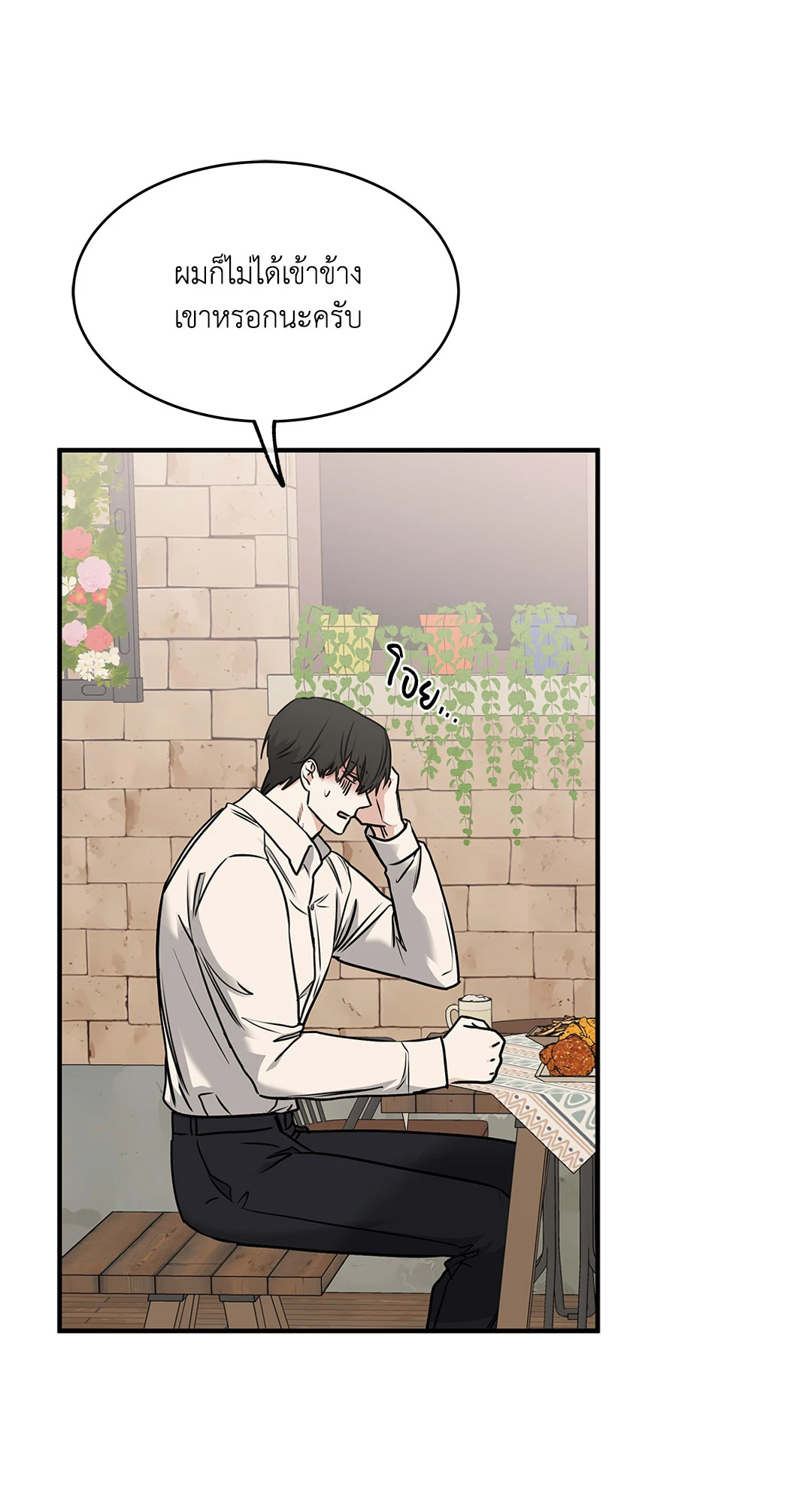 หน้า 43