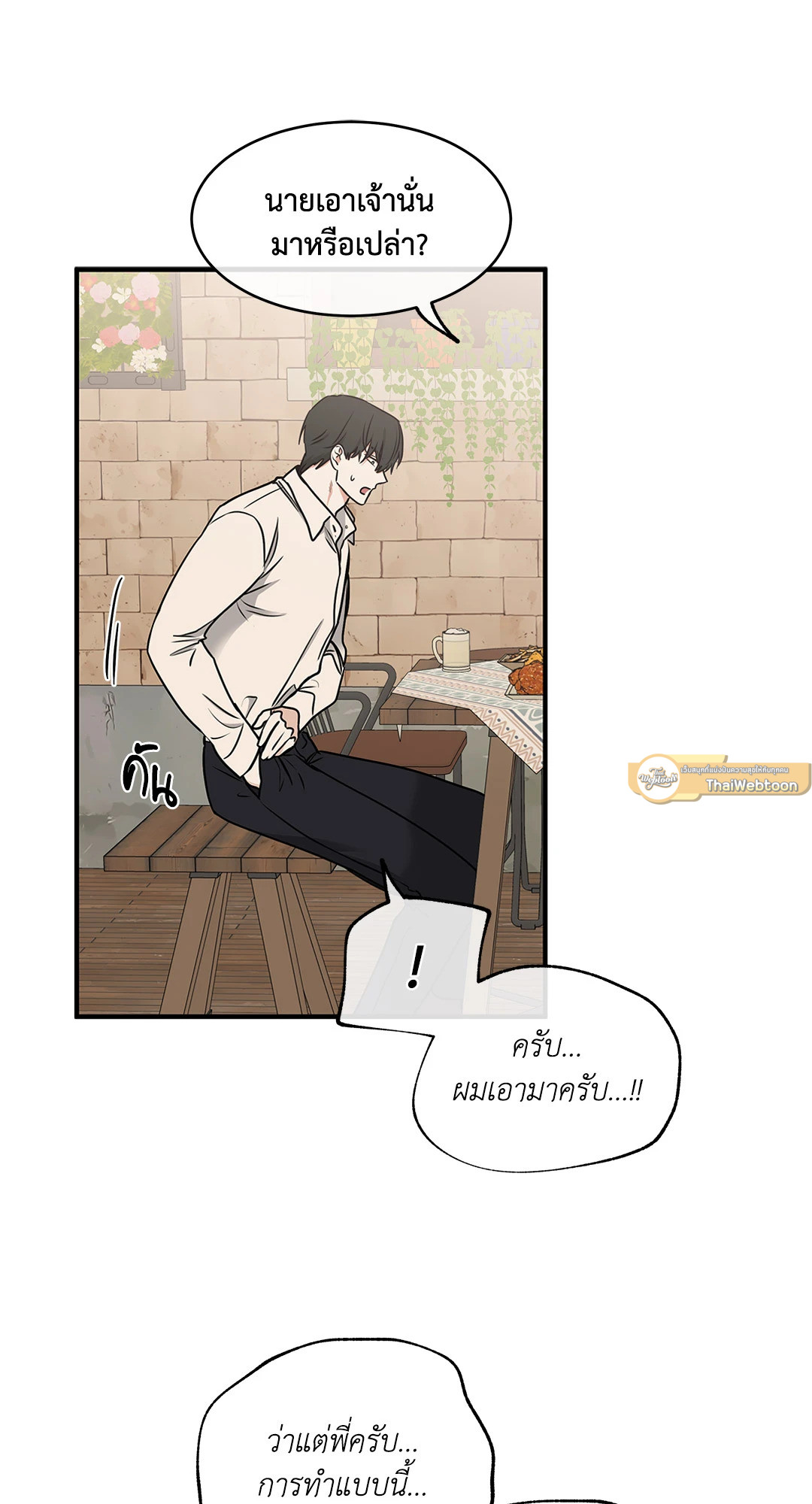 หน้า 58