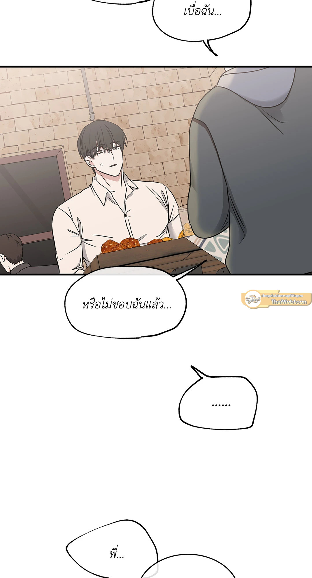 หน้า 61