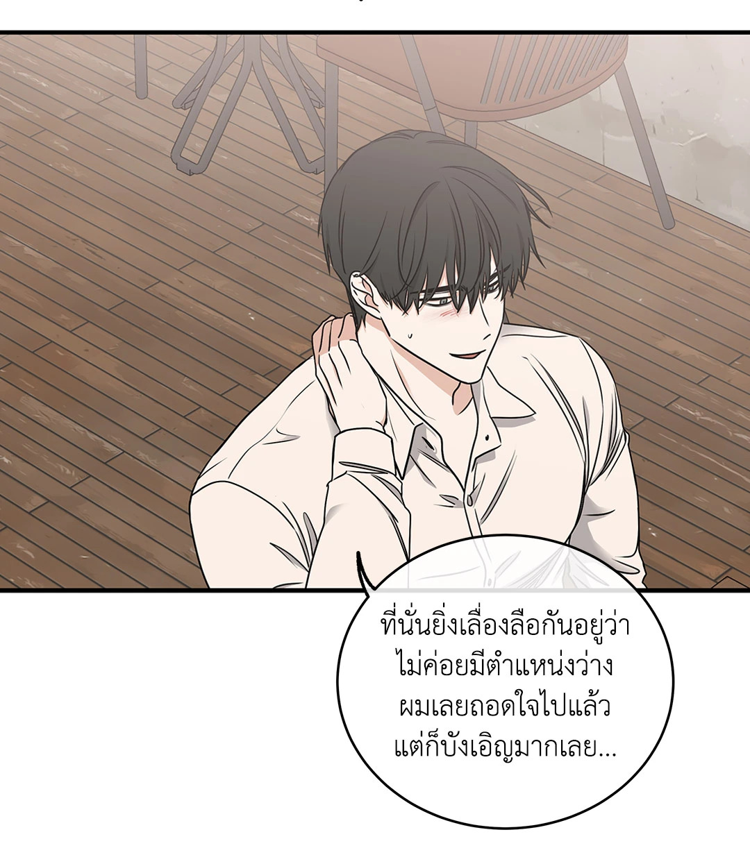 หน้า 64