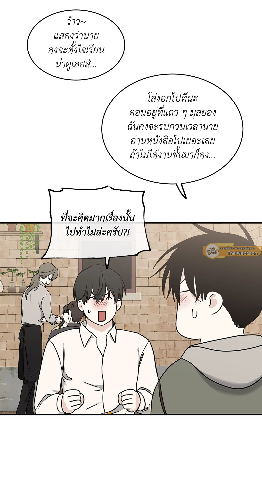 หน้า 65