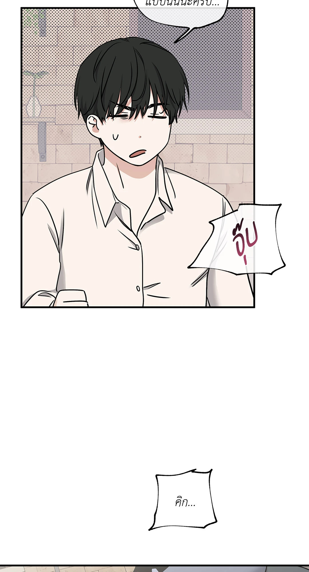 หน้า 74