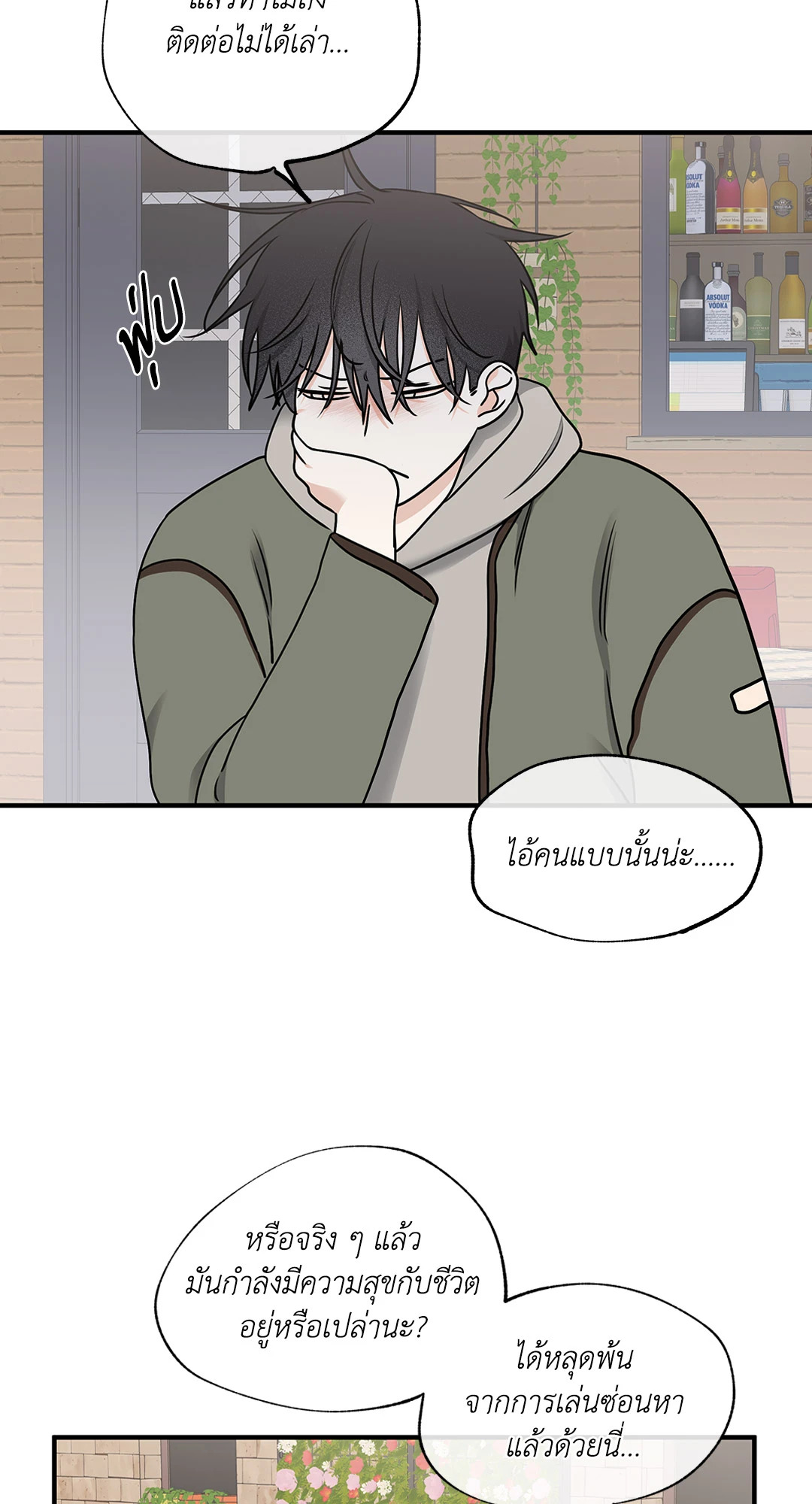 หน้า 81