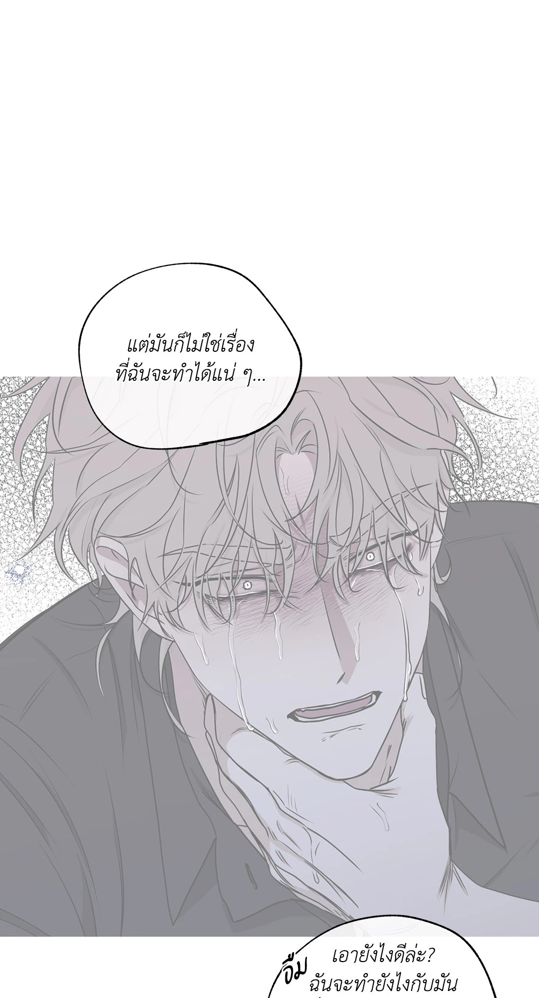 หน้า 83
