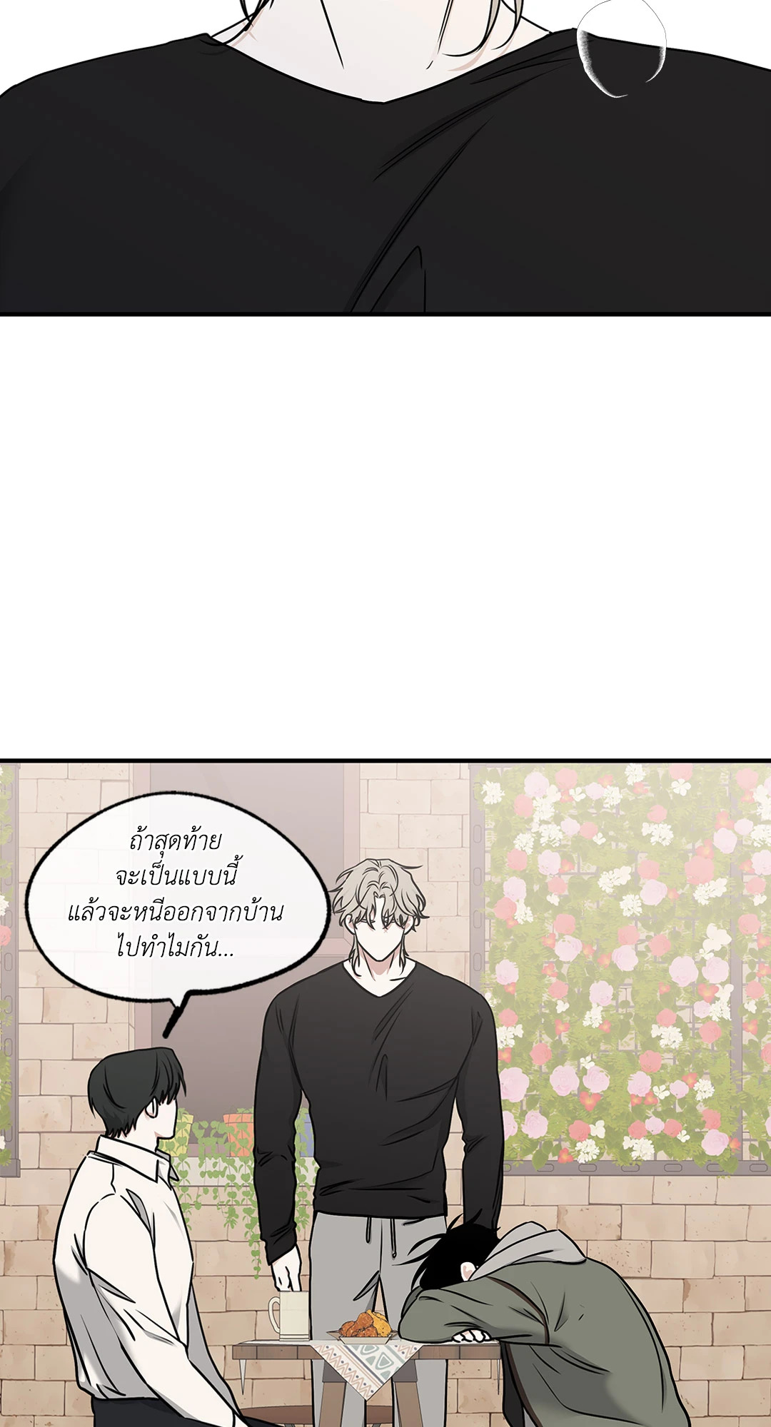 หน้า 87