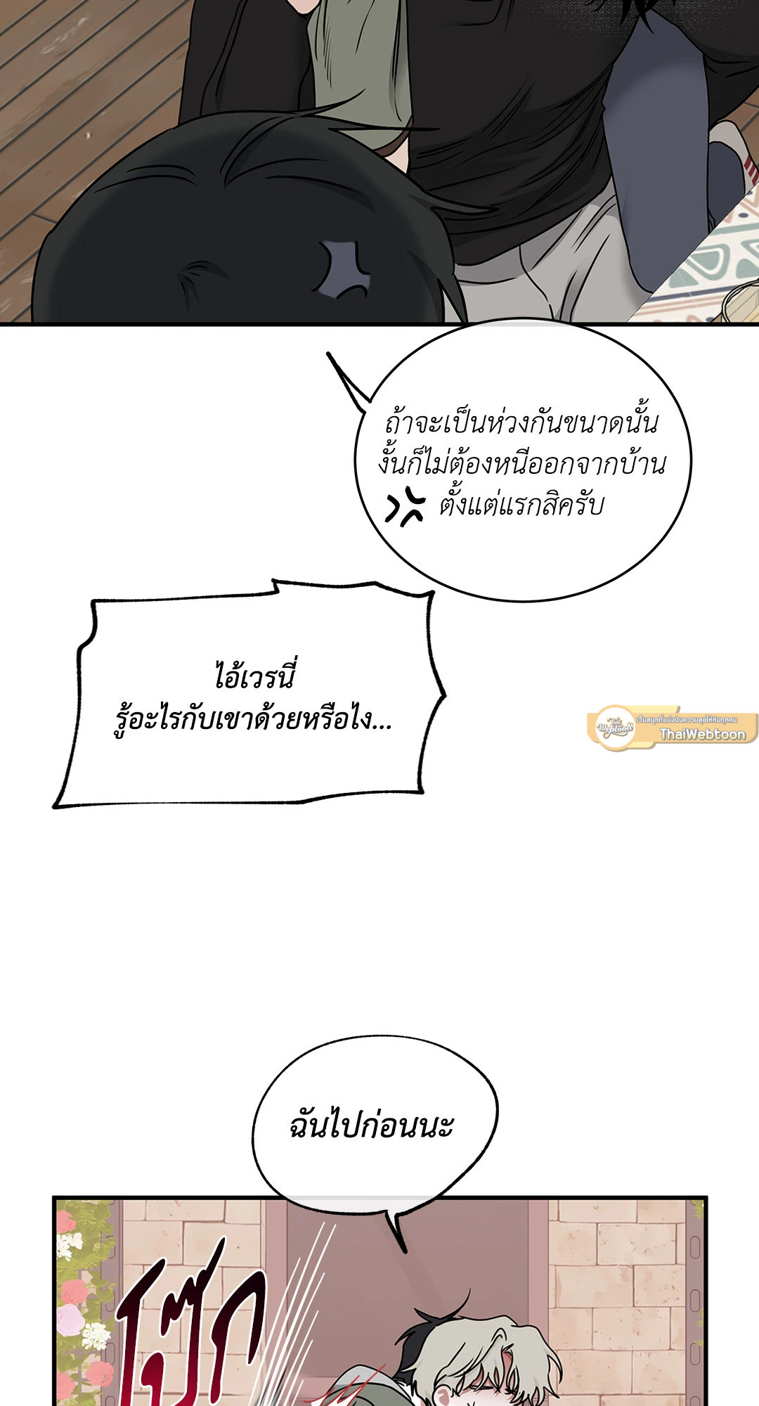หน้า 90
