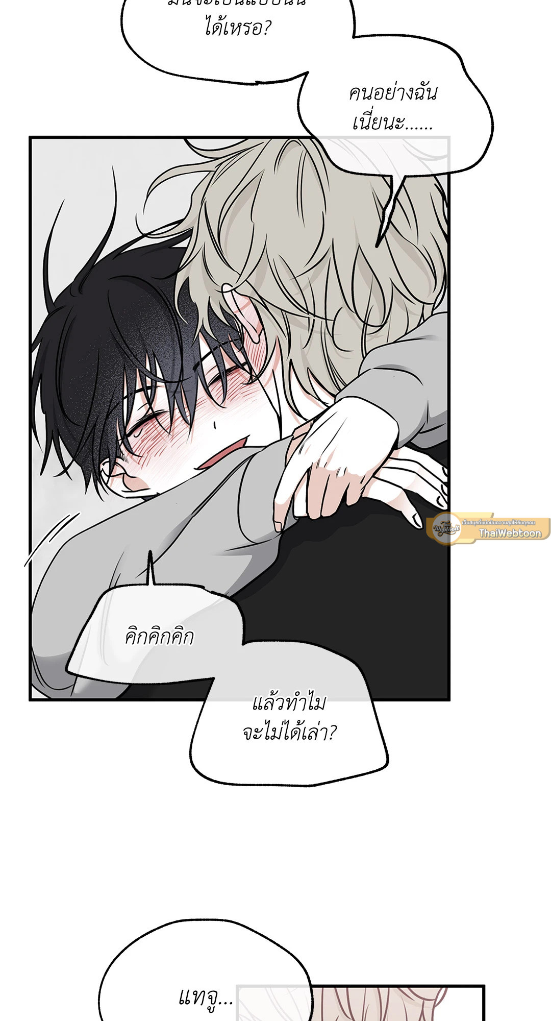 หน้า 33