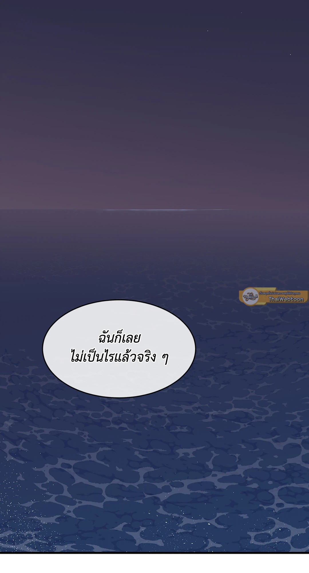 หน้า 100