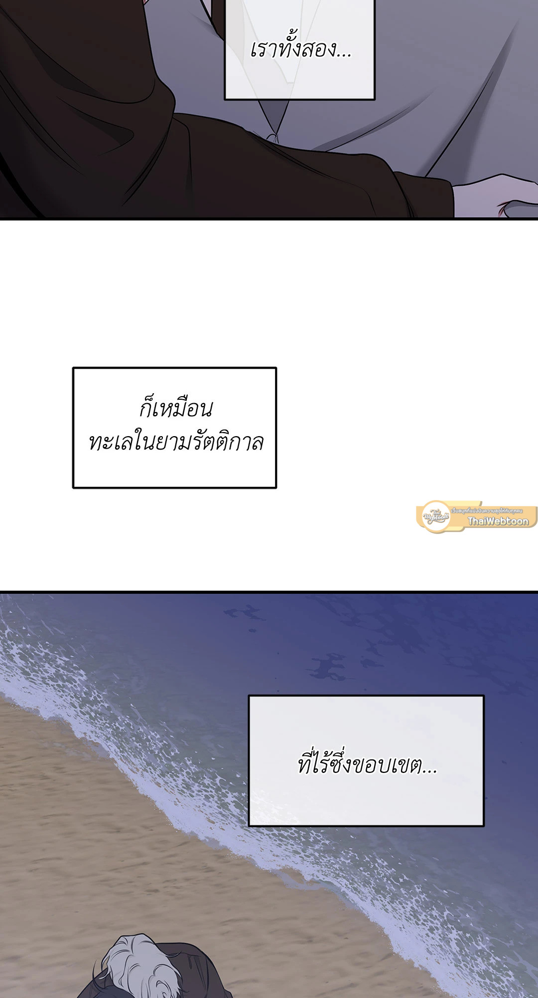 หน้า 103