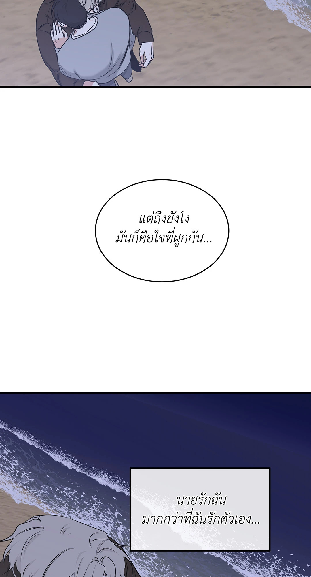 หน้า 104