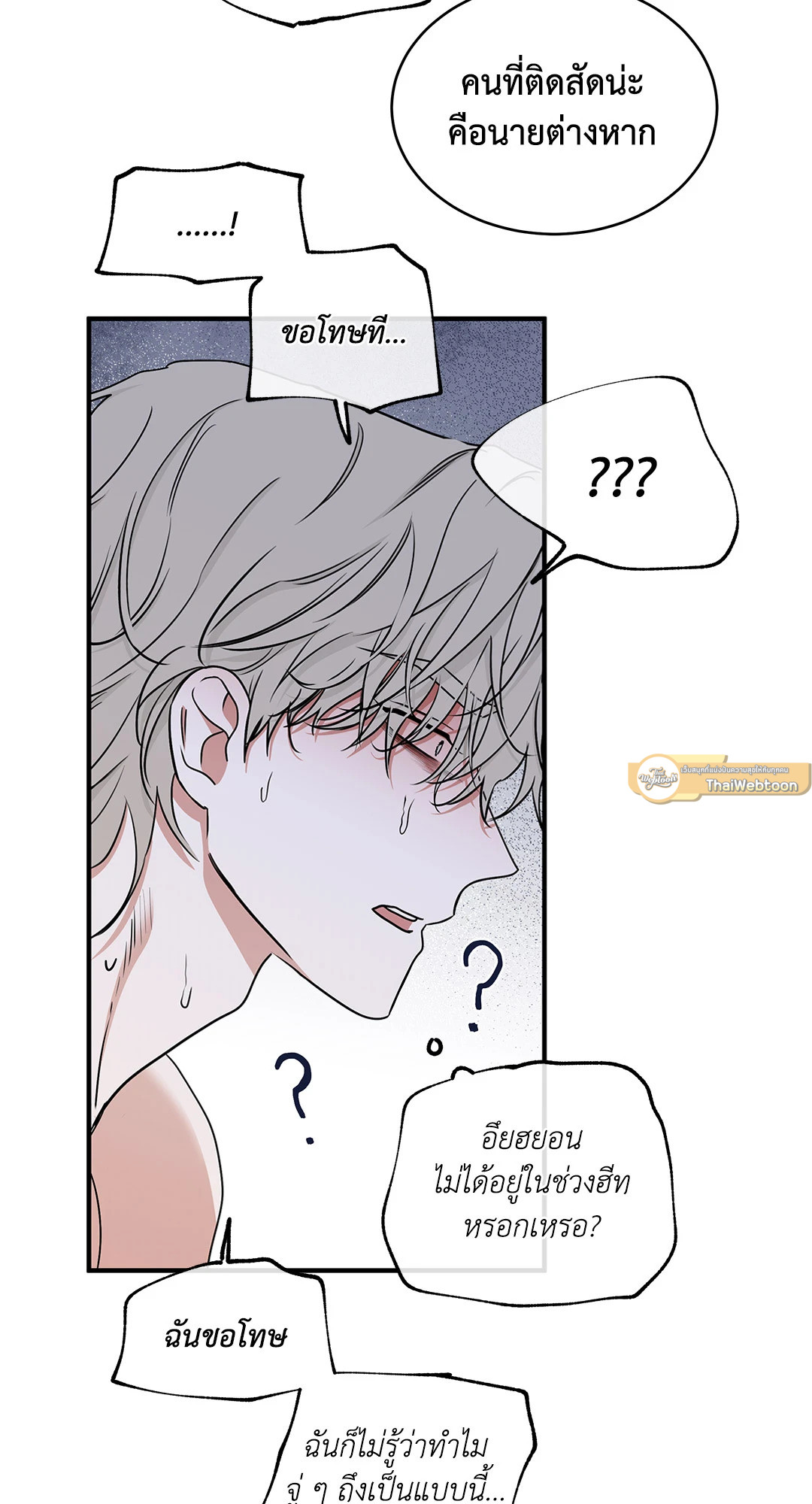 หน้า 51