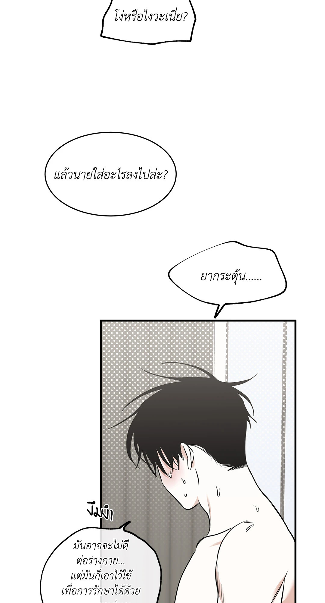 หน้า 56