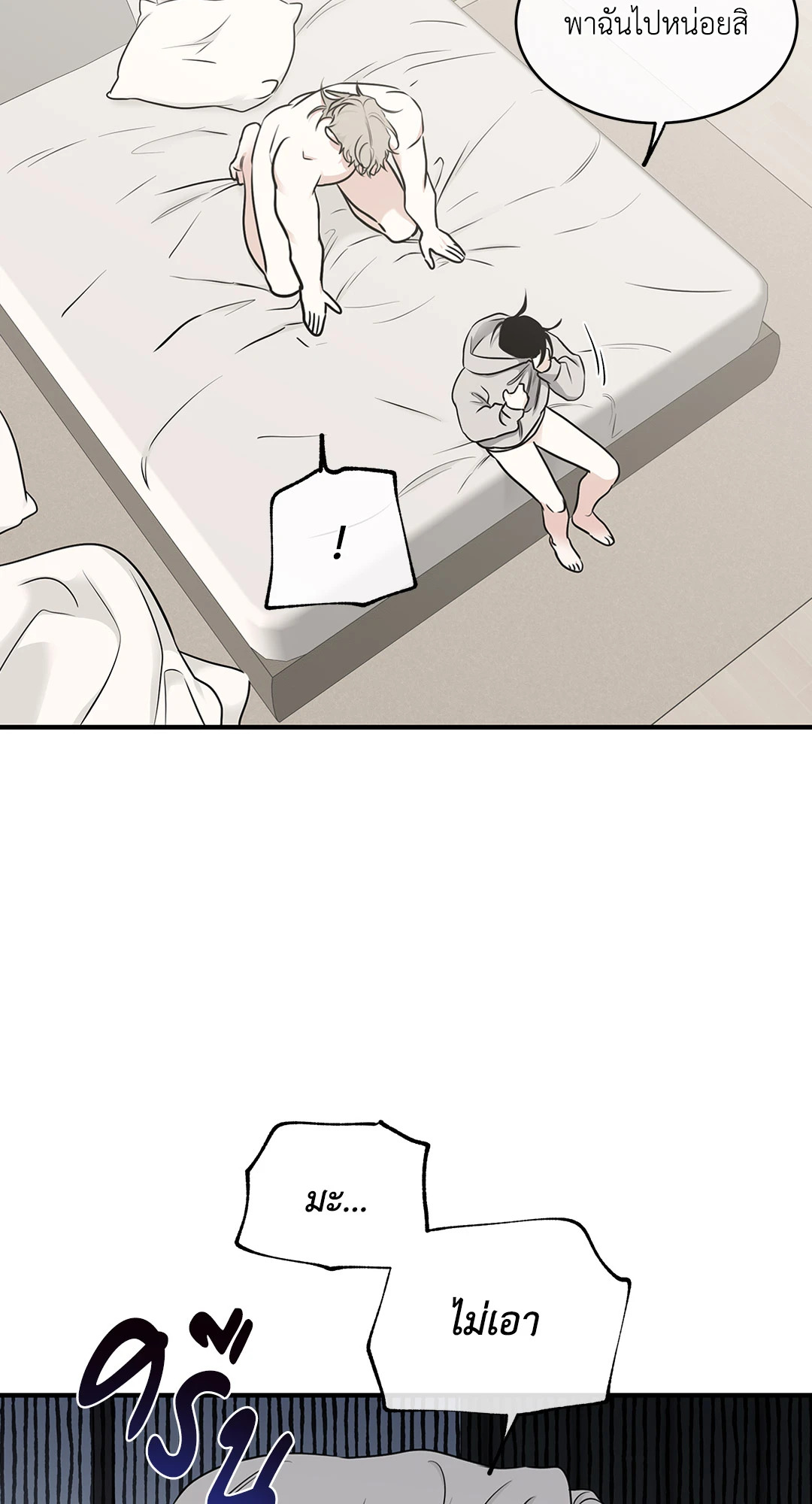 หน้า 63