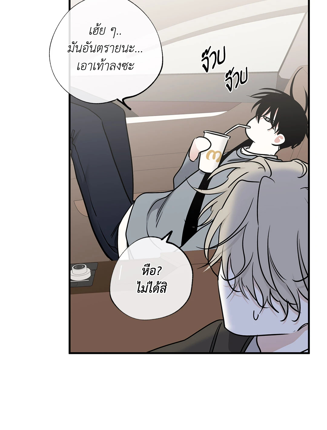 หน้า 66