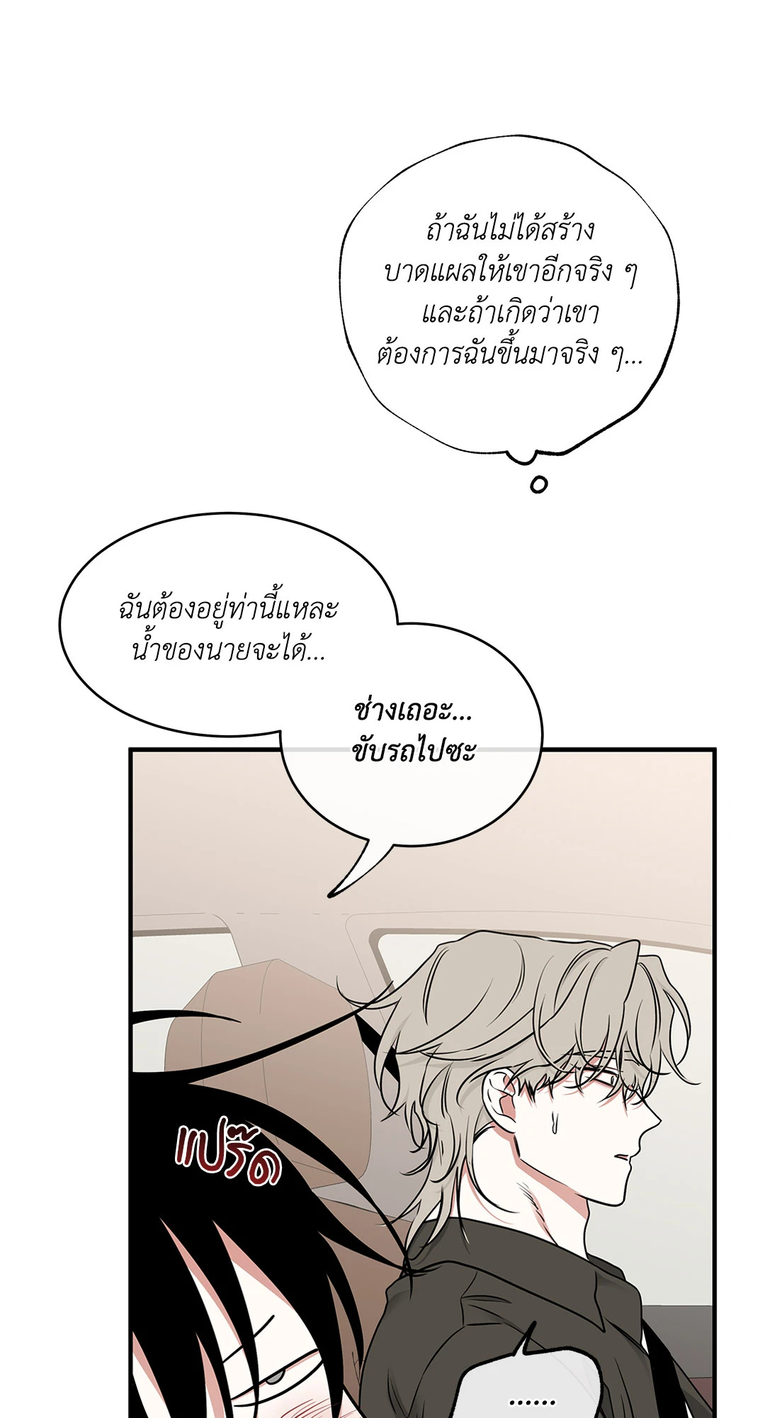 หน้า 67