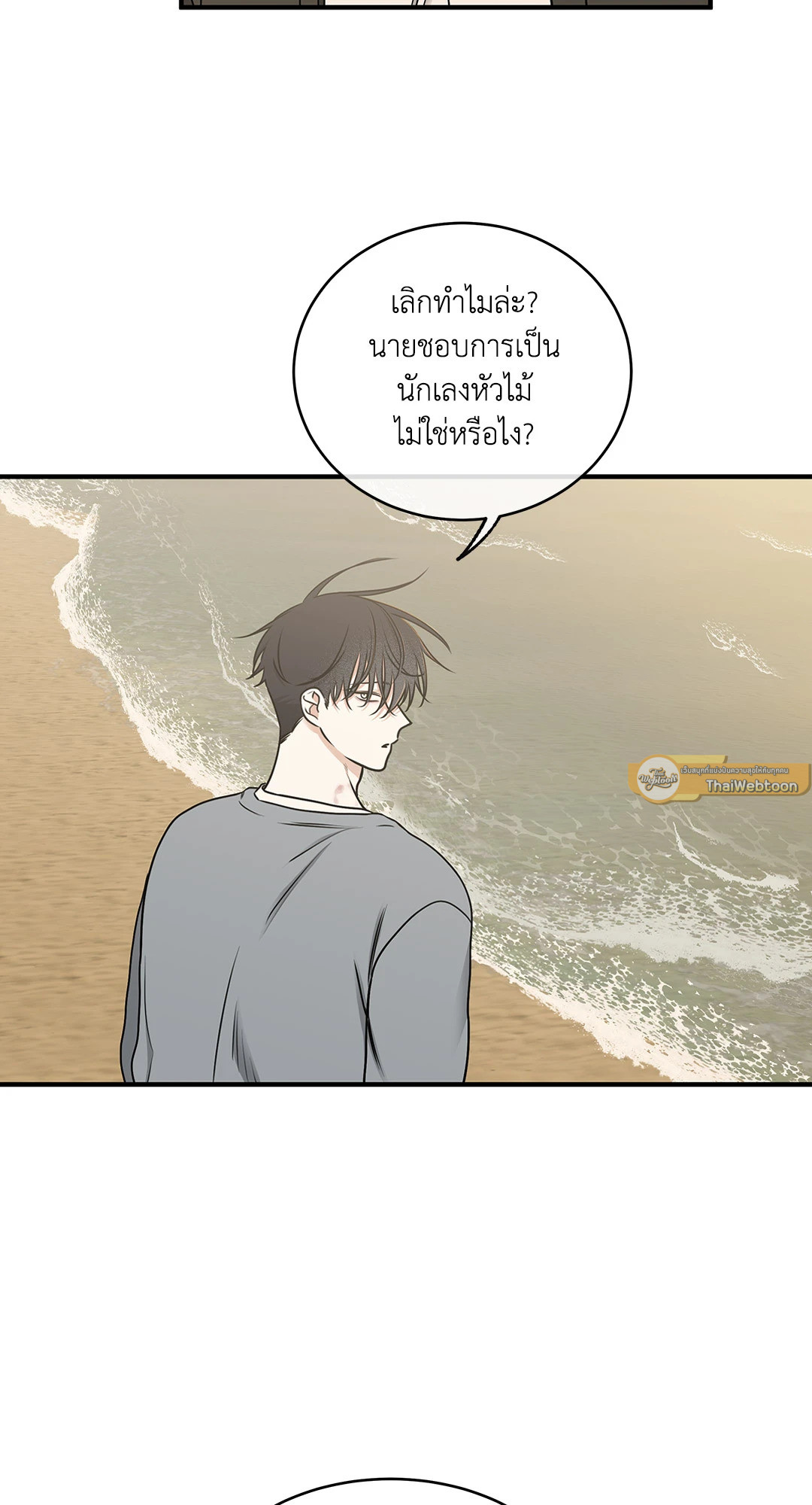 หน้า 74