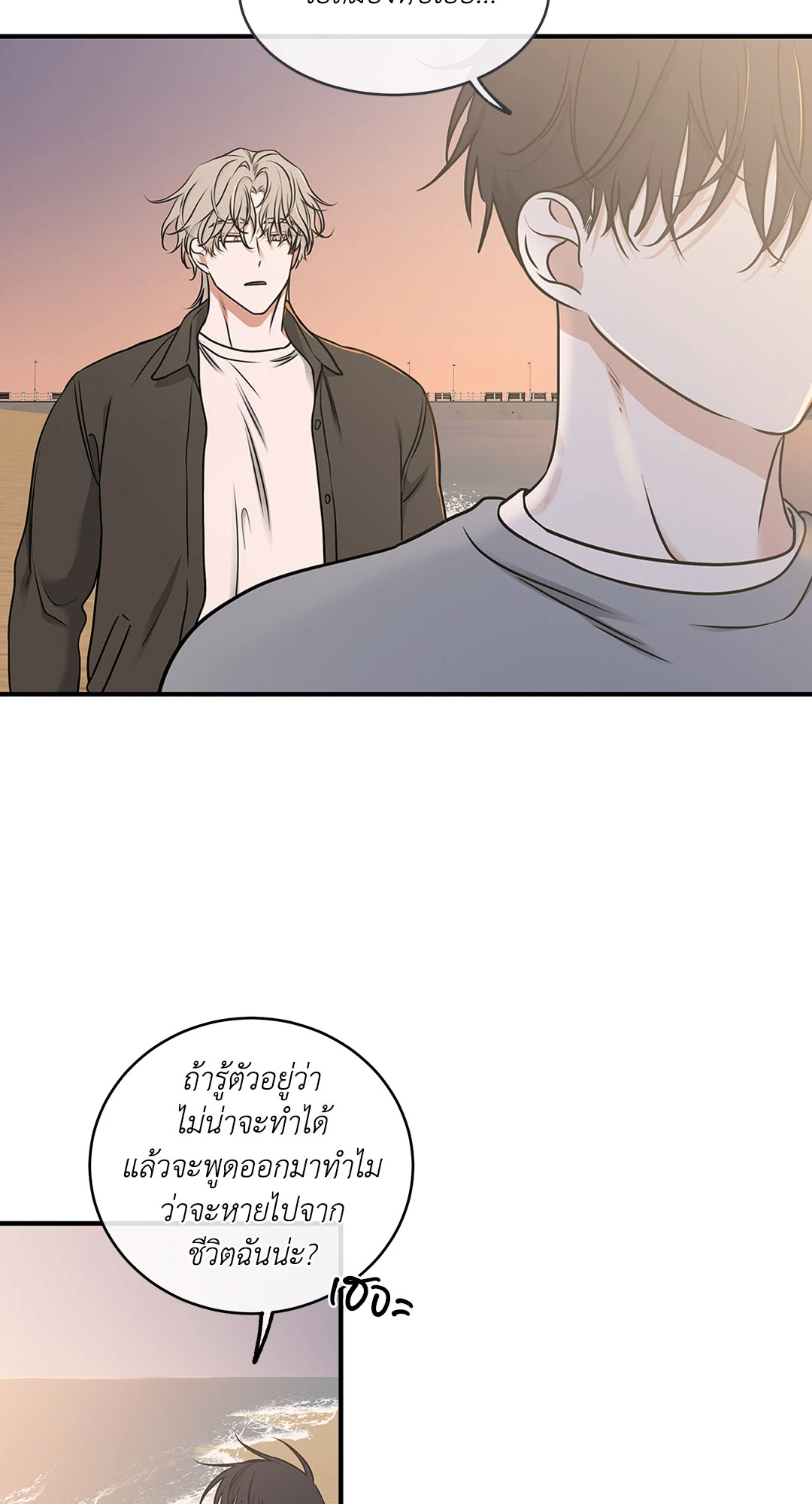 หน้า 76