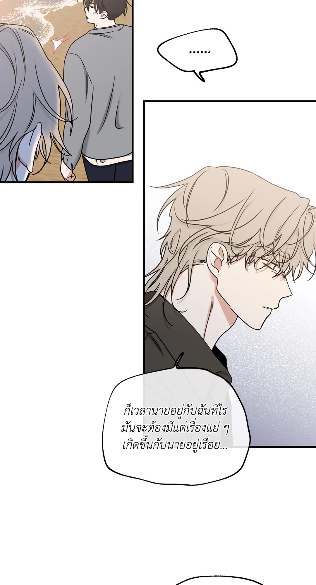 หน้า 77