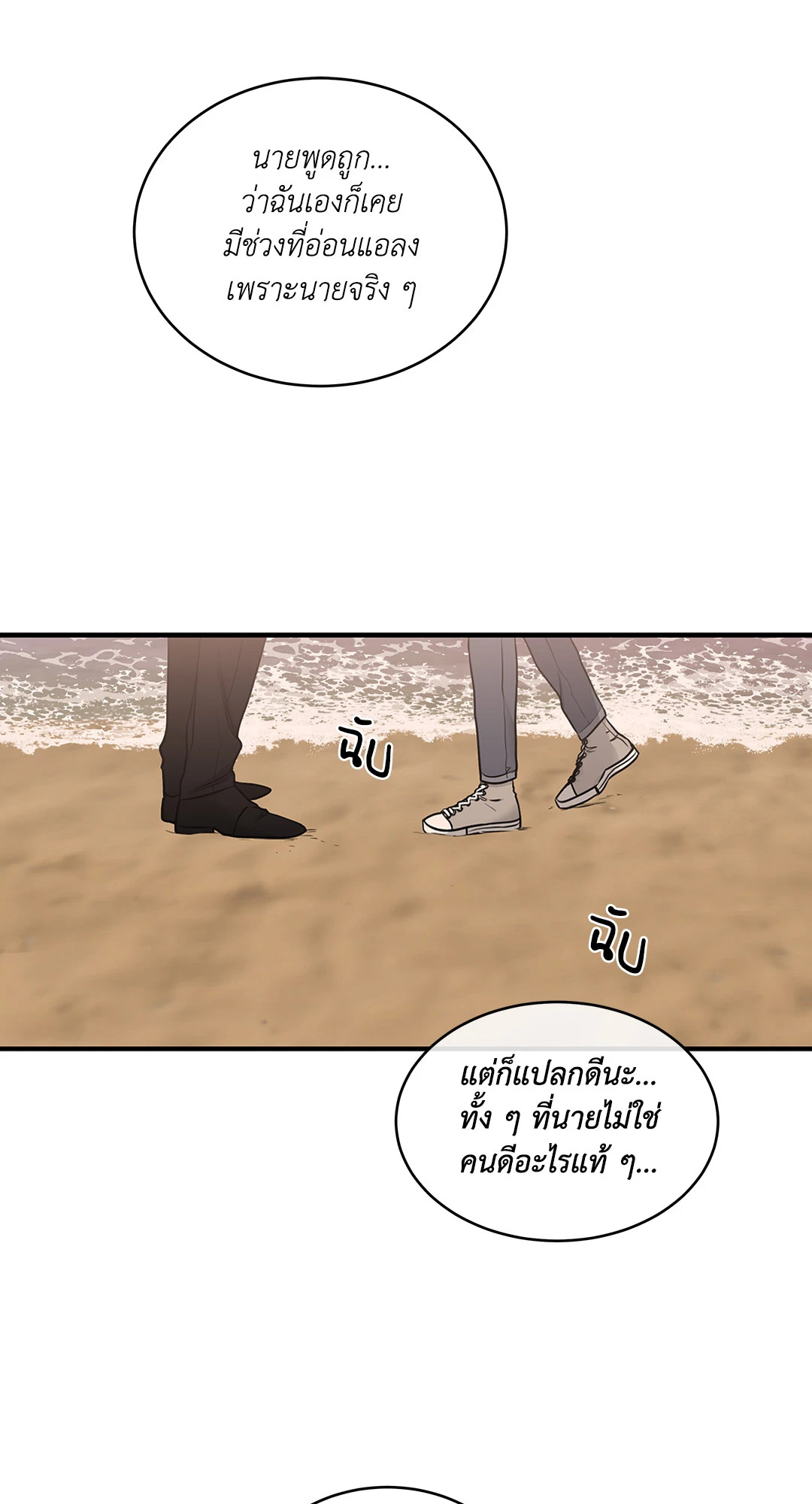 หน้า 87