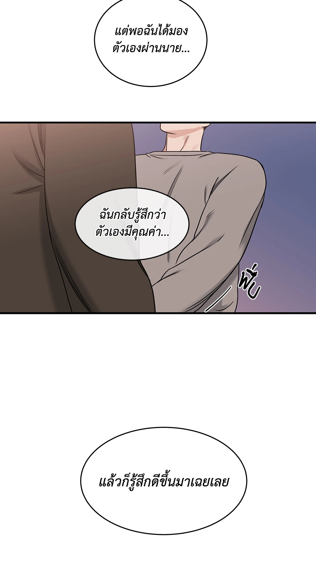 หน้า 88