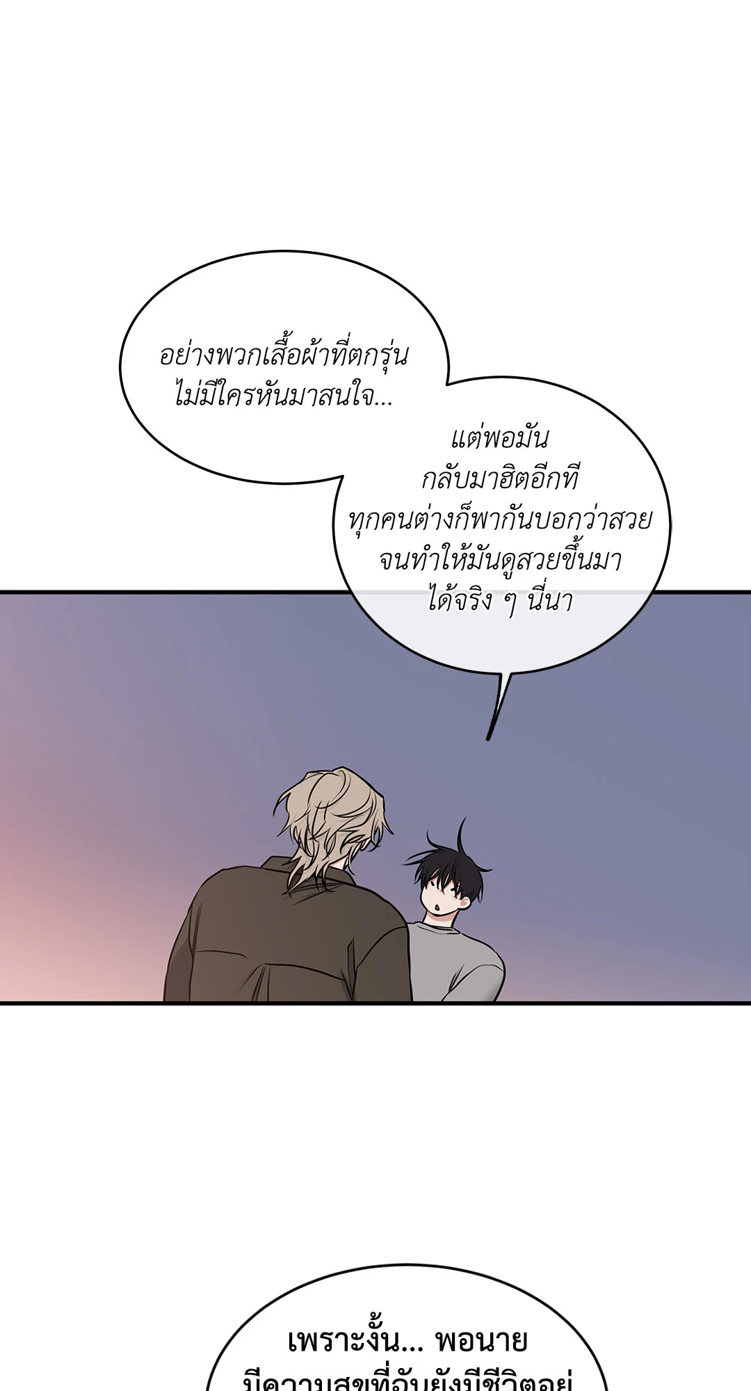 หน้า 90