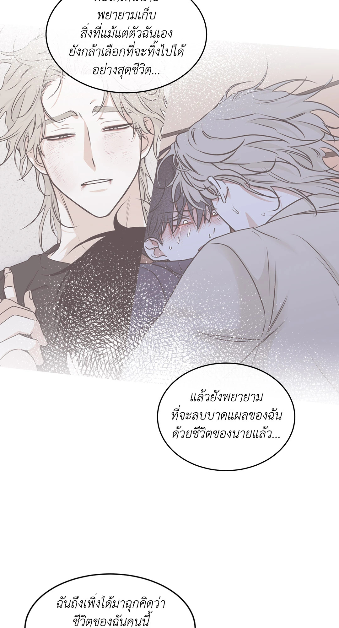 หน้า 92