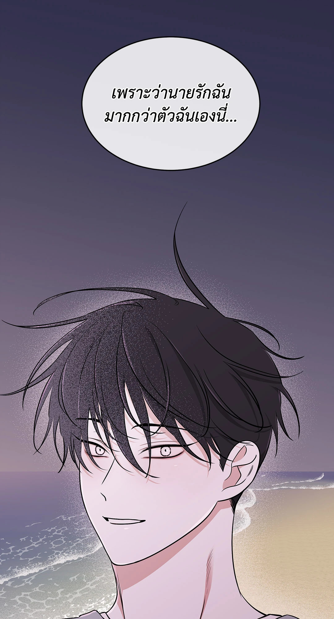 หน้า 98