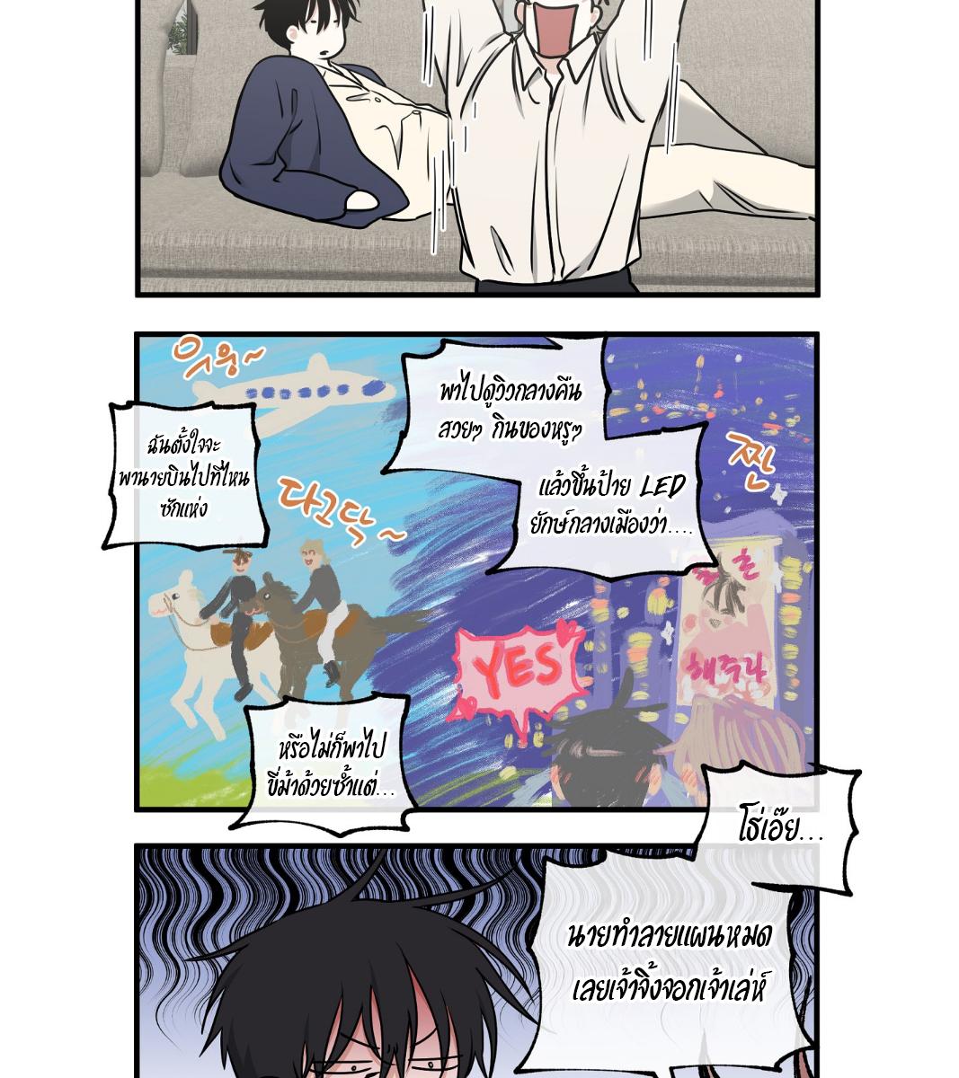 หน้า 100