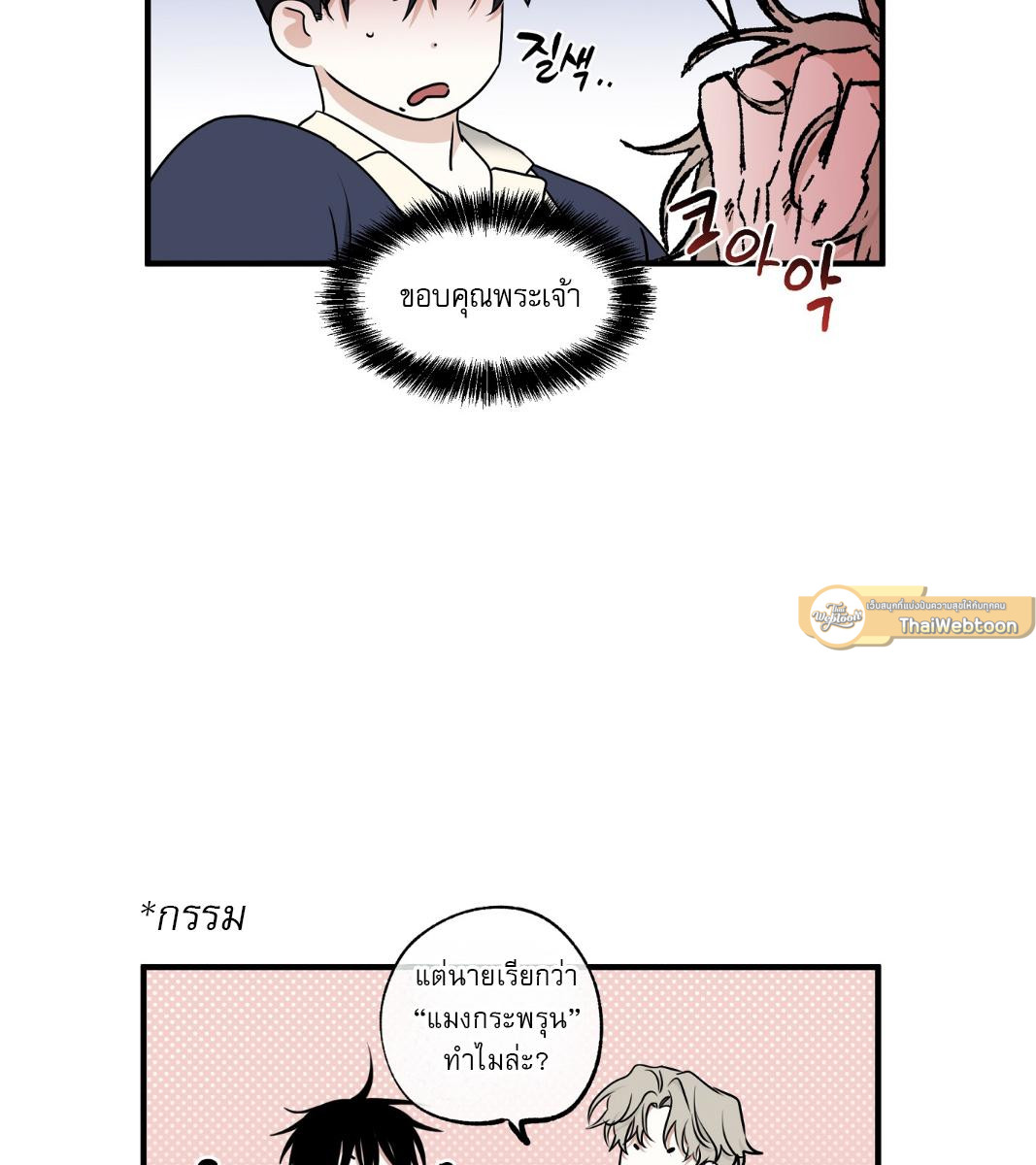 หน้า 101