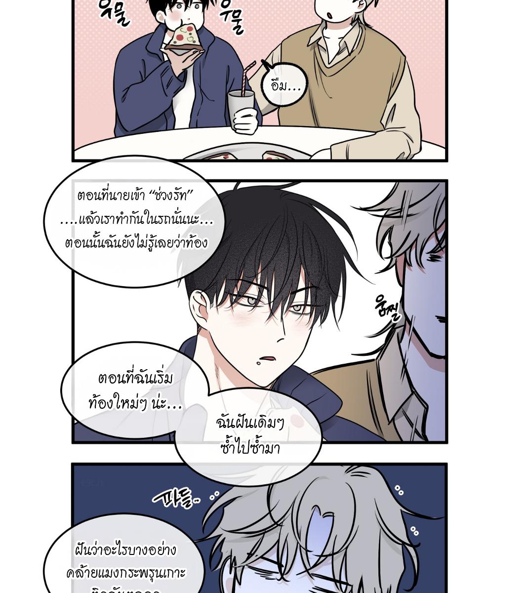 หน้า 102