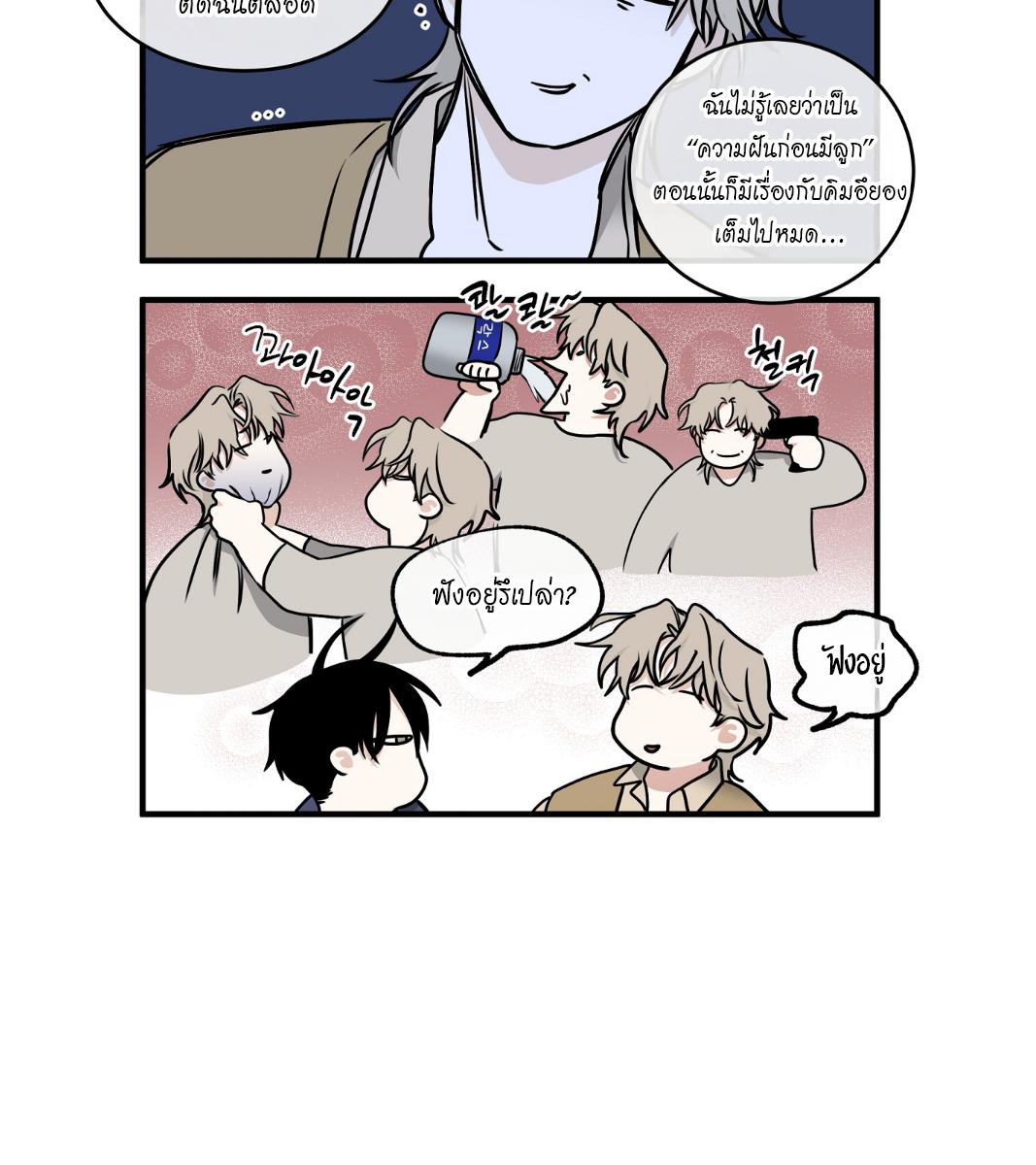 หน้า 103