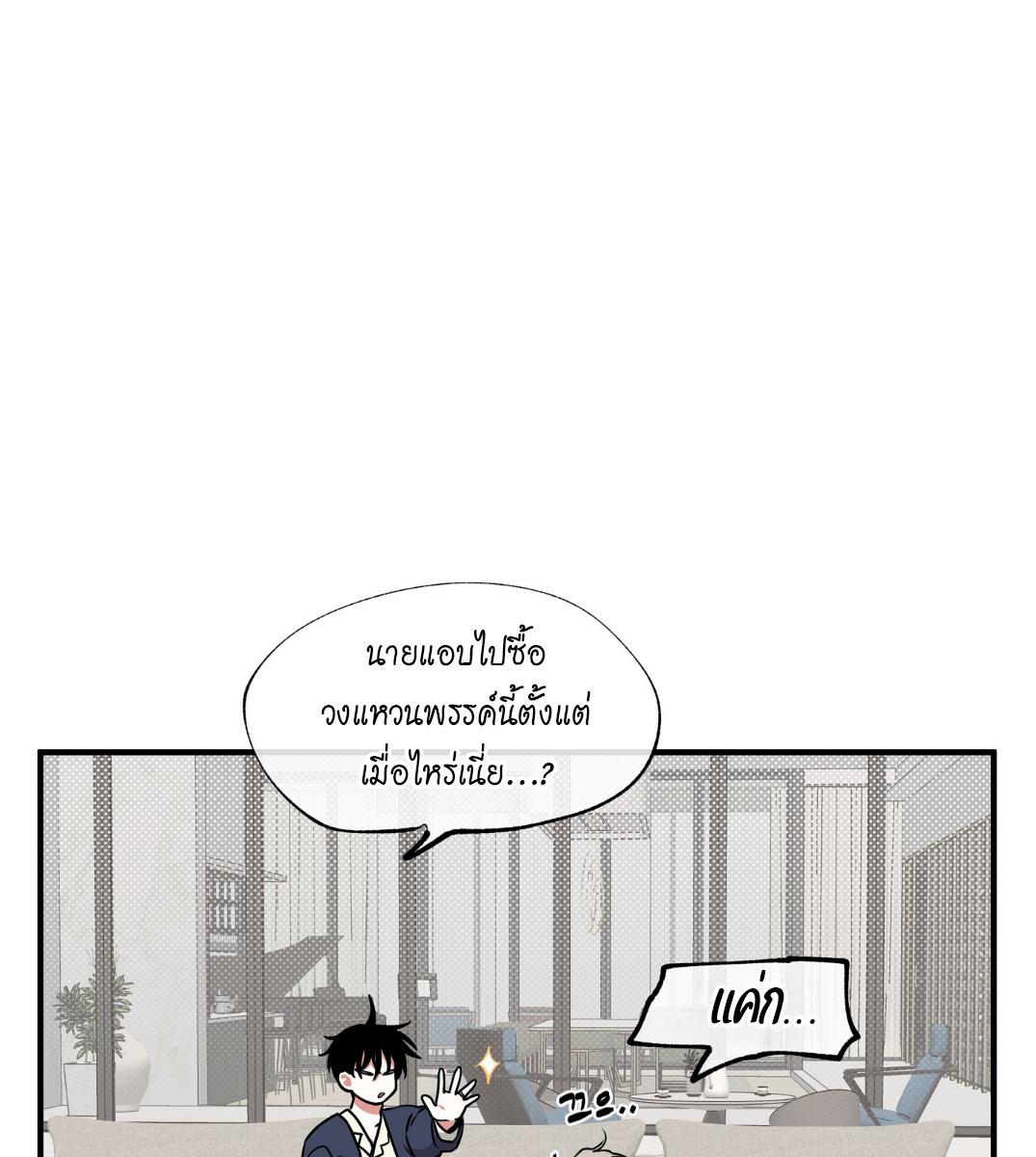 หน้า 80