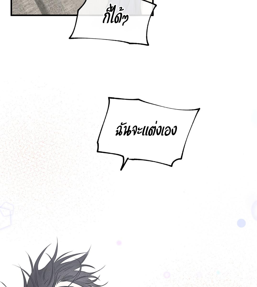 หน้า 95