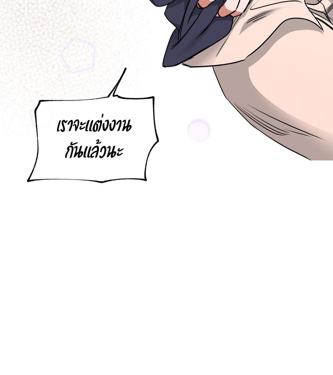 หน้า 97