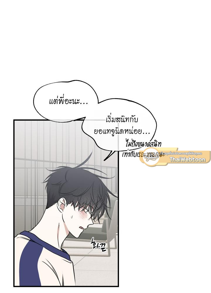 หน้า 45