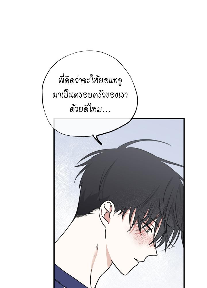 หน้า 46